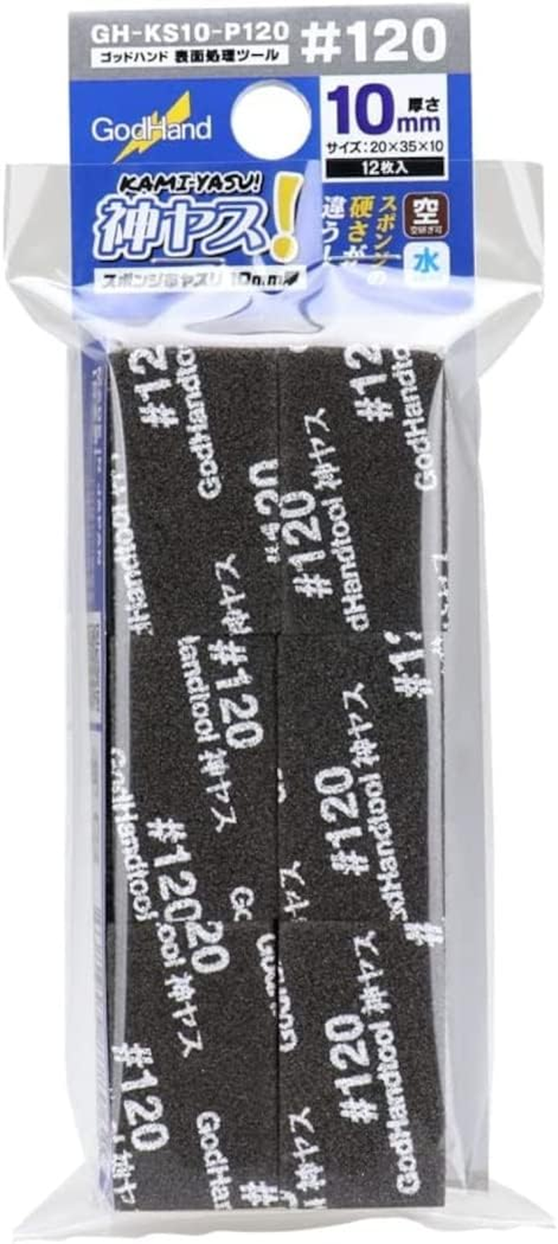 Godhand GH-KS10-P800 God Yasu! 0.4 Inch (10 Mm) Thick #800 (12 Sheets), Blue