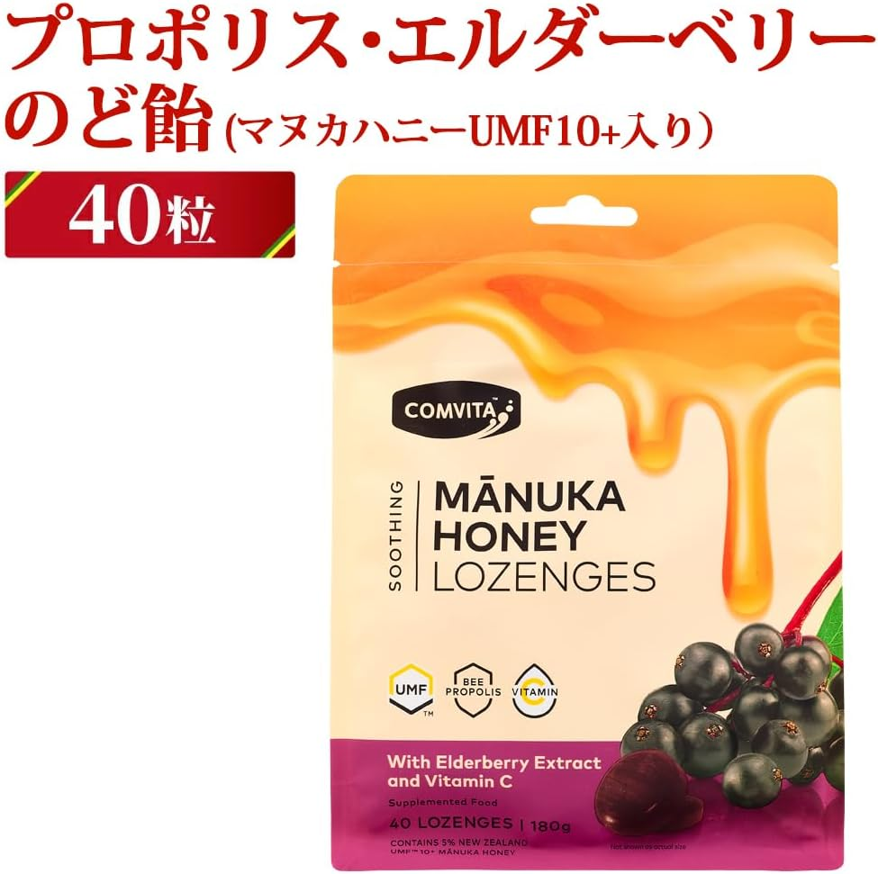 Comvita Soothing Mānuka Honey Lozenges - Elderberry (With Vitamin C and Bee Propolis), 40 Lozenges image number 4