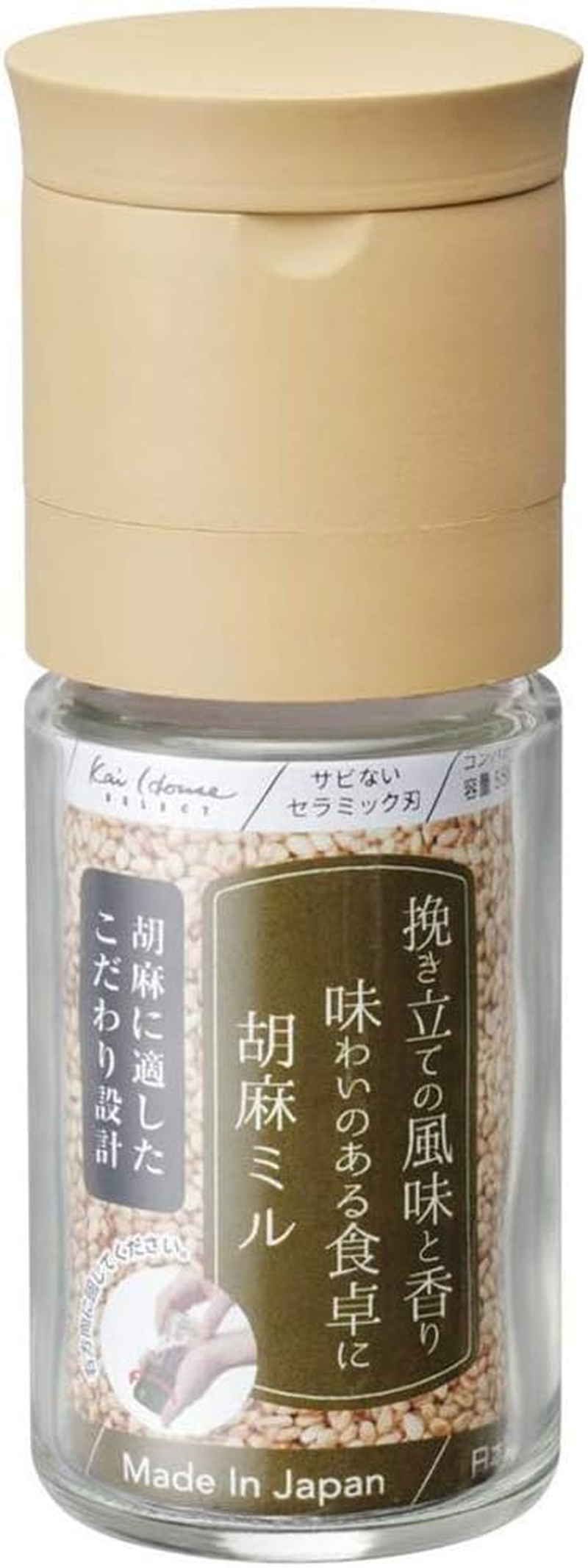 Kai House Select FP5162 Sesame Mill, Ceramic, Made in Japan image number 3