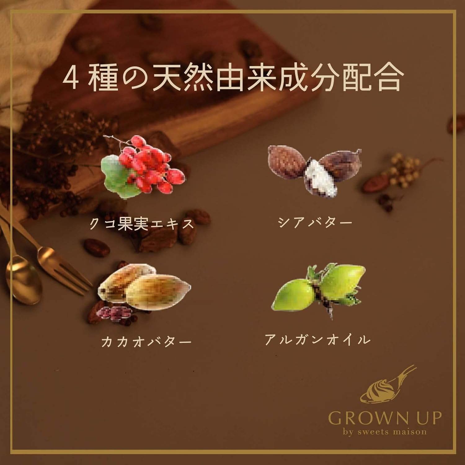 Sweets Maison OB-SMH-5-1 Bath Salts, Glow Up, Chocolate Fiz, Bath Gift, Moisturizing Ingredients, Raspberry & Bergamot Peony image number 2