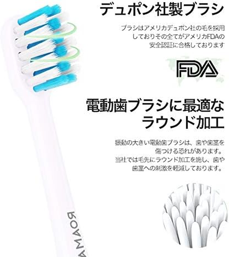 ROAMAN SN01 Dedicated Replacement Brush, Sensitive Type, Firmness, Soft, FDA Certified, Dupont Nylon, Replacement Brush for ROAMAN Electric Toothbrush, Blue - Blue image number 4