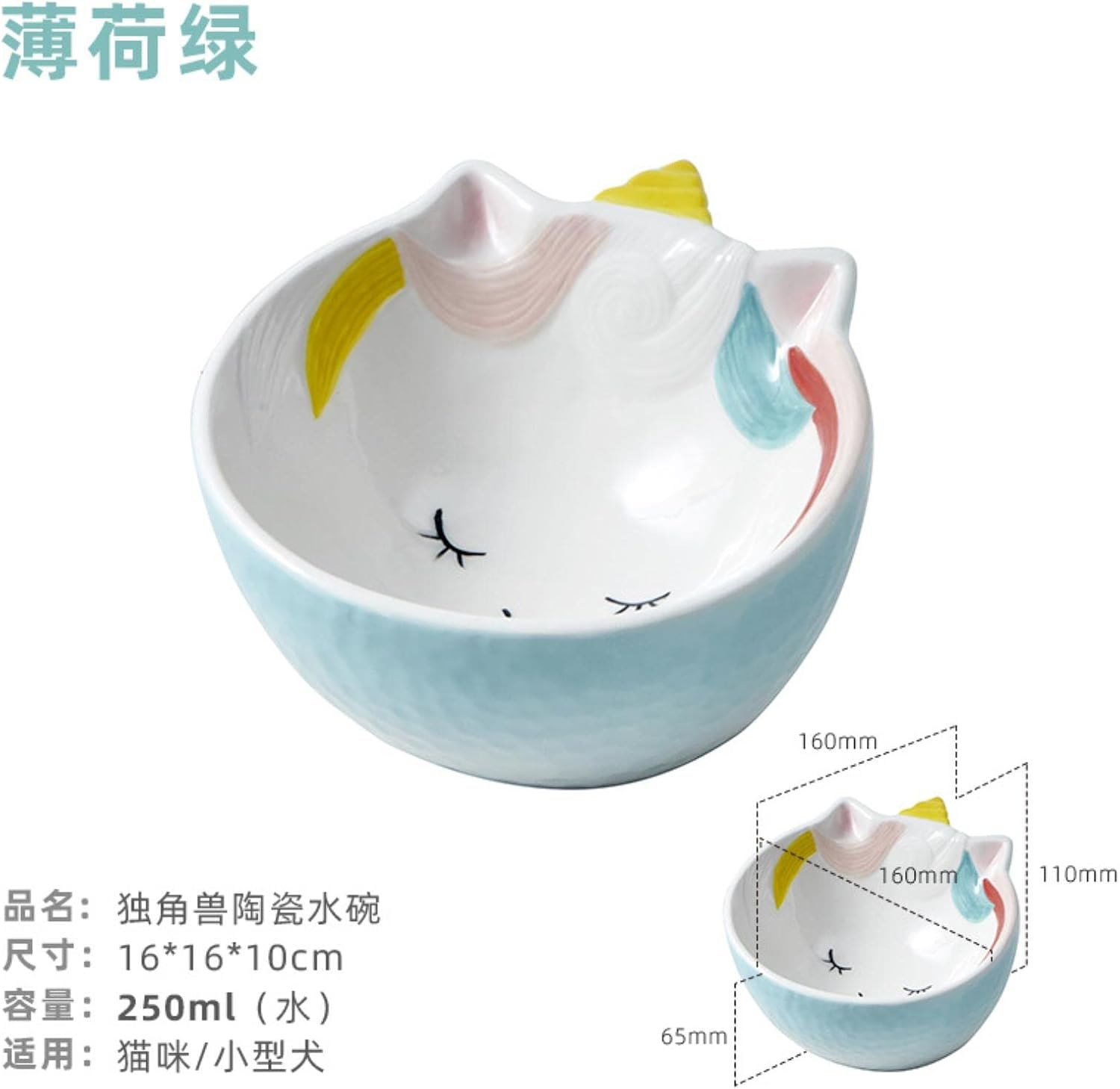 Ceramic Tall Bowl Pet Bowl with Slanted Mouth Ceramic Pet Food Bowl for Flat Faced Cats,Small Dogs,Protects Pets Spine-Ds16 Mint Green Water Bowl image number 5