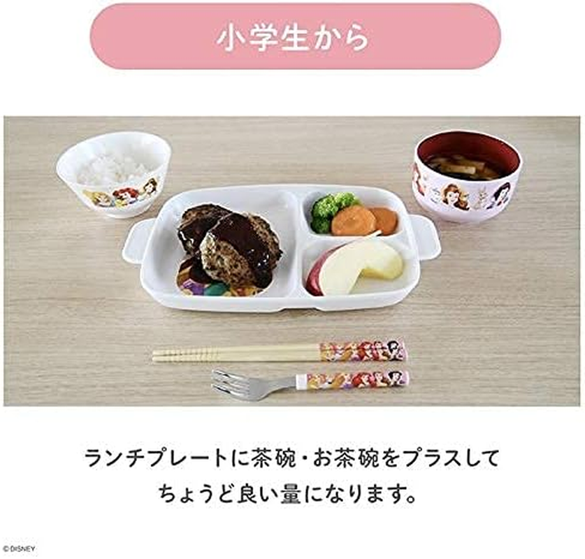 Yaxell 13406 Disney Princess Lunch Plate, Deep, Made in Japan, Dishes, Divider Plate, Microwave and Dishwasher Safe, Antibacterial, 10.2 X 6.1 X 1.1 Inches (26 X 15.5 X 2.8 Cm)