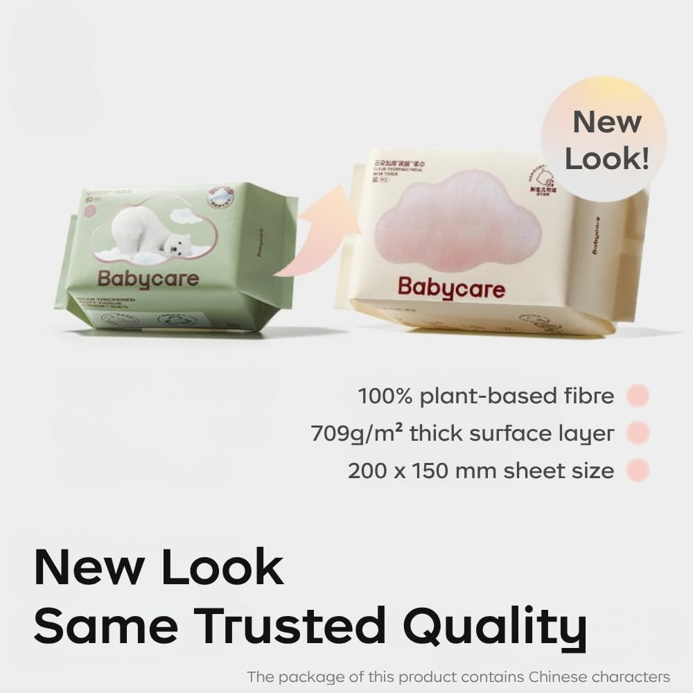Bc Babycare Dry Wipes Cloud Thickened Facial Soft Tissue, Chemical Free, Wet or Dry Use (320 Counts - 80Pcs of 4Pk) image number 2