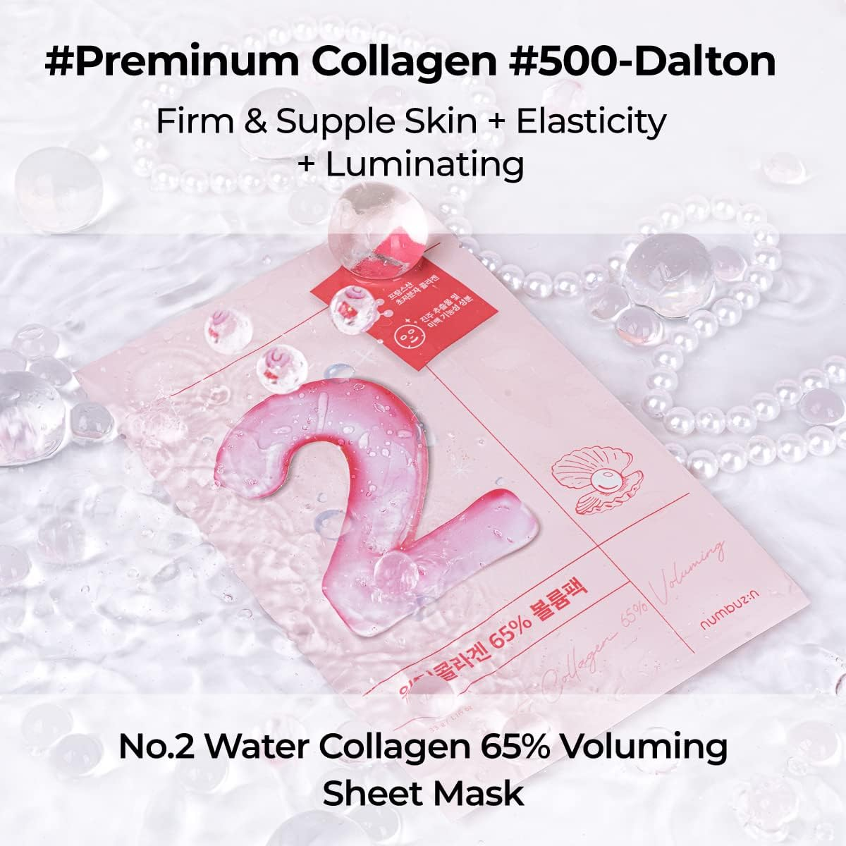 Numbuzin No.2 Sheet Mask | Water Collagen 65% Voluming Sheet Mask | Premium Collagen | Firm, Supple Skin, Adenosine, Niacinamide, Peptide | Radiance, Hydration | Korean Skincare | 4 Sheets image number 2