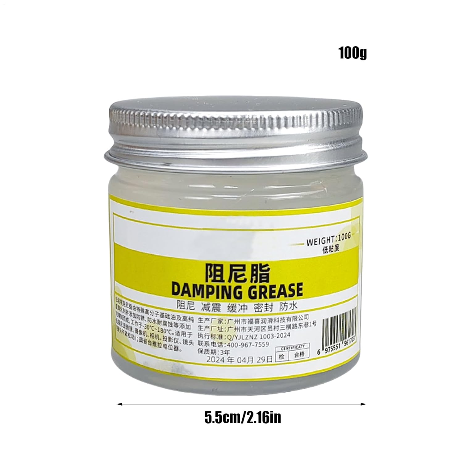 Damping Grease - Sealing Rings Grease, Shock Absorber | 100G White Waterproof Buffer with Noise Reduction Feature, Multipurpose Lubricant for Industrial Household Valves Fishing Tools image number 6