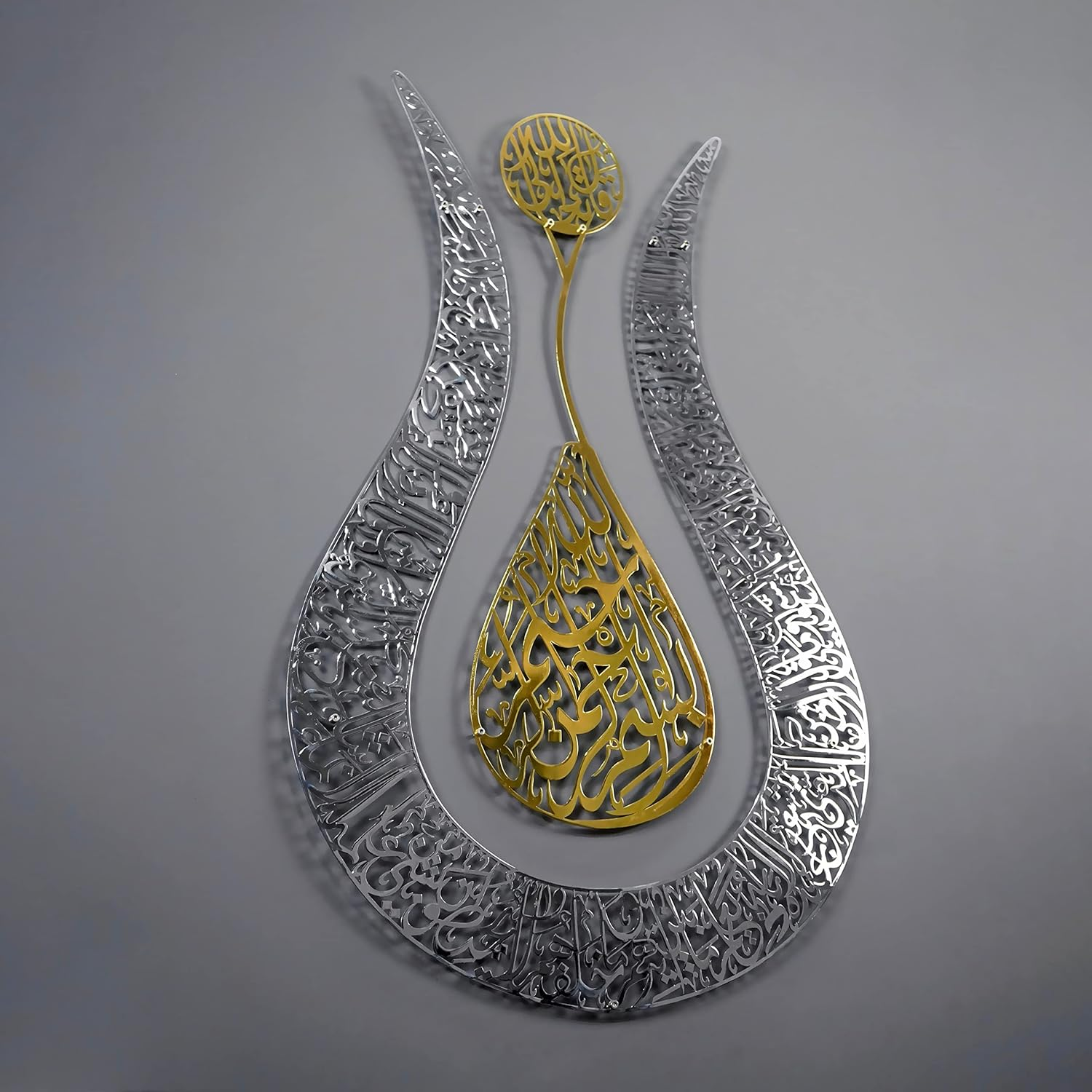 Iwa Concept Ayatul Kursi Tulip Shaped Shiny Color Islamic Metal Wall Art | Calligraphy | Ramadan D&eacute;cor | Modern Muslim Housewarming Gifts | Quran Wall Art | (26.8" X 17.2" | in Gold Out Silver) image number 2