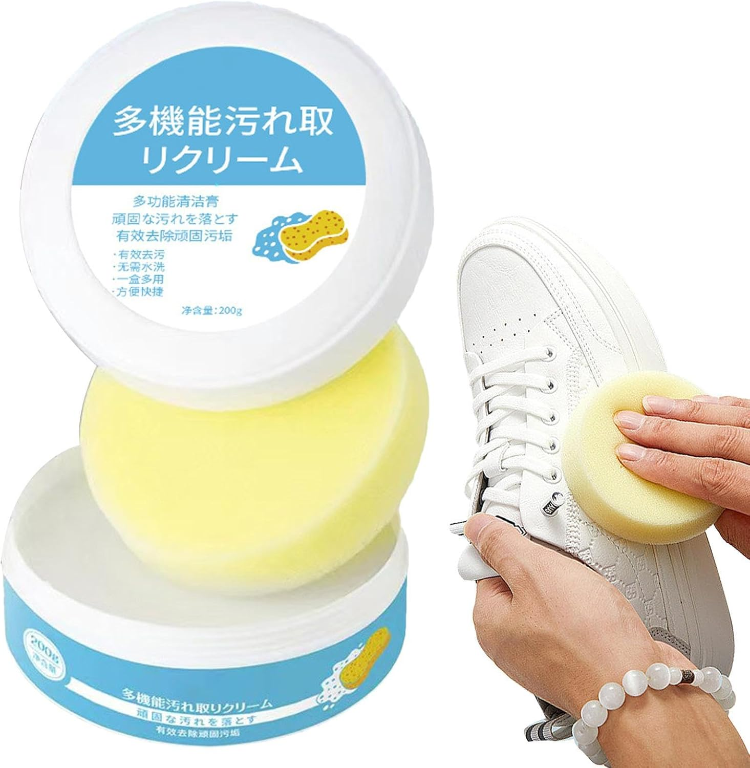 White Shoes Cleaning Cream - Clean Shoes White,Cleaning Cream Effectively Dissolves Dirt, inside the Fiber, Diaphragm Design for PP Toys, Household Appliances, Puchen image number 3