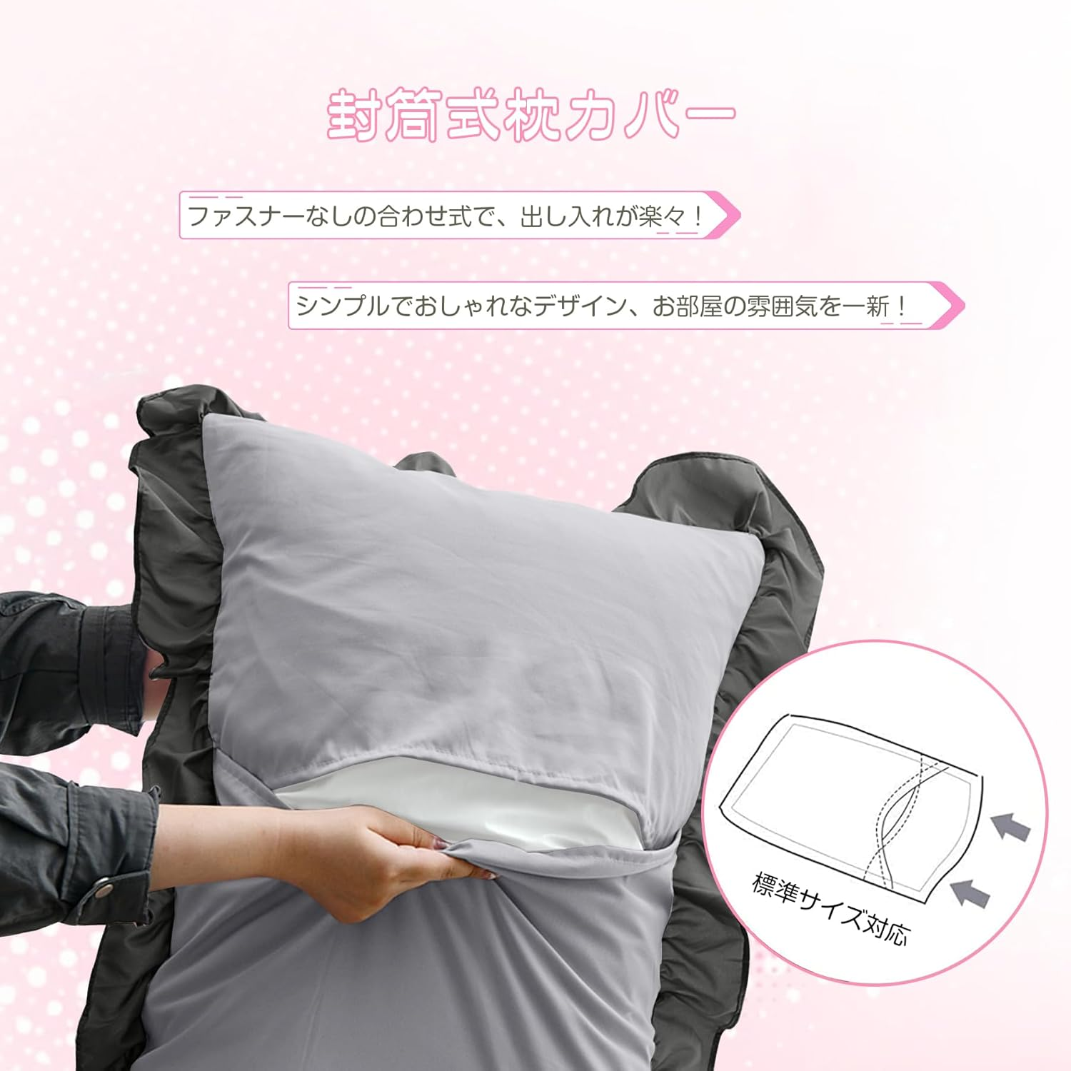 AYO Duvet Cover, Double, 4-Piece Set, Seersucker Fabric, Ruffle Included, Duvet Cover, Bed Cover, Pillowcases, Fitted Sheet, Bedding Cover Set, Peach Skin Treatment, Western Style, Washable, Quick Dry image number 5