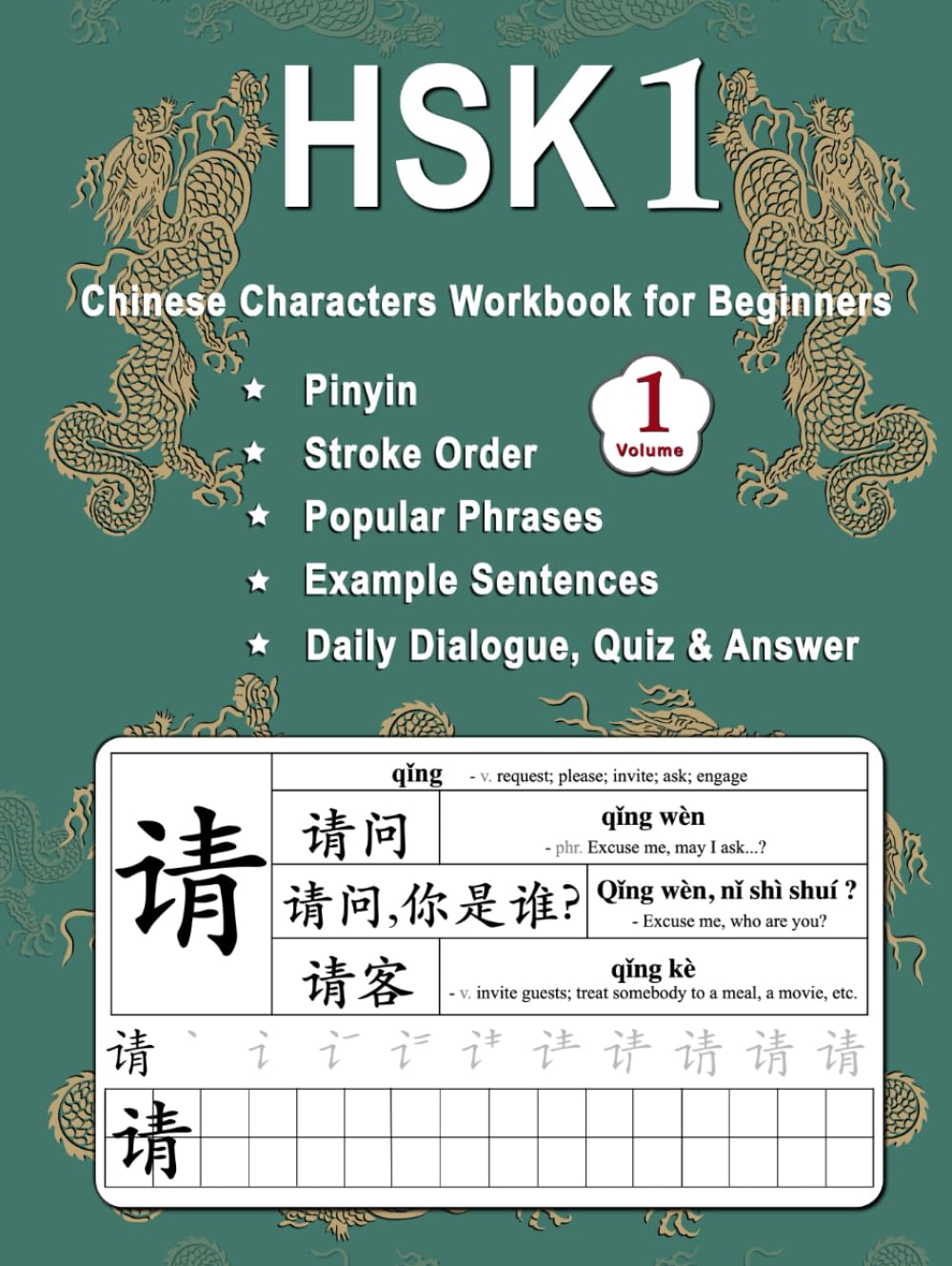 HSK 1 Chinese Characters Workbook for Beginners - Volume 1: New Words, Pinyin, Stroke Order, Popular Phrases, Example Sentences, Daily Dialogues, Quiz & Answer for Lesson 1 - 7