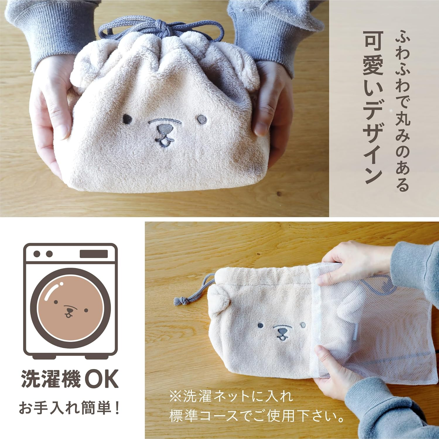 CBJAPAN Lunch Bag, Drawstring Type, Dog Ball, Capacity 0.4 Gal (1.4 L), Machine Washable, Cold Insulation, Insulated Lunch Bag, Aniball ANIBALL - Dog Ball image number 2