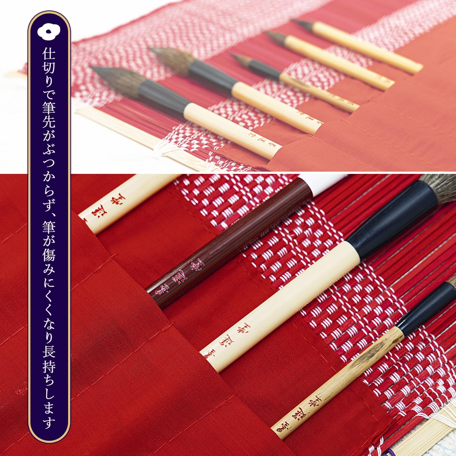 Sumikundo 25719 Brush Scroll Red with Cloth Pocket image number 4