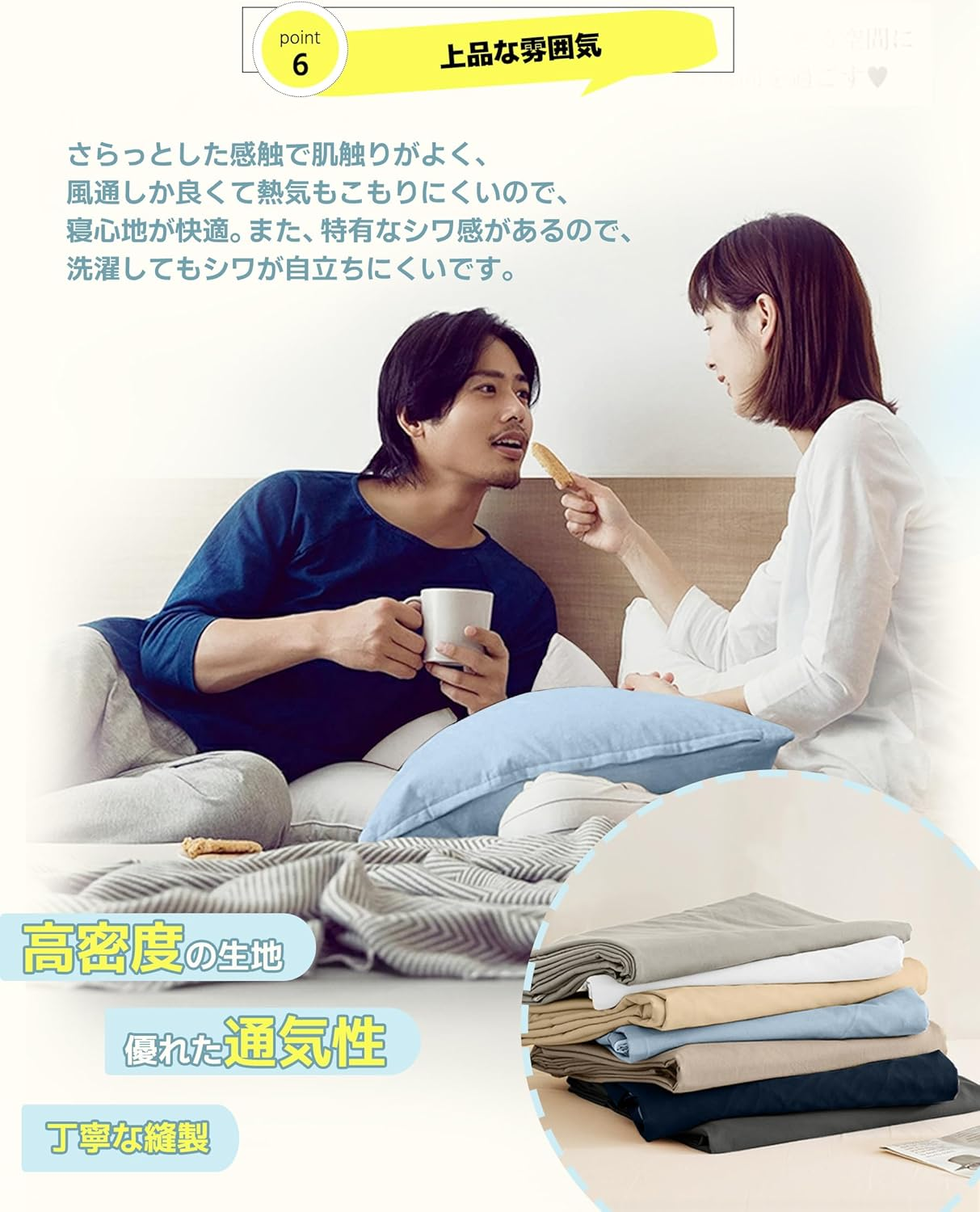 Duvet Cover Set, Bedding Cover Set, DPEAN Washed Wrinkles, Washed, Soft, Western and Japanese Style, Duvet Cover, Fitted Sheet, Pillow Cover, Absorbent, Quick Drying, Fully Washable, Skin-Friendly image number 1