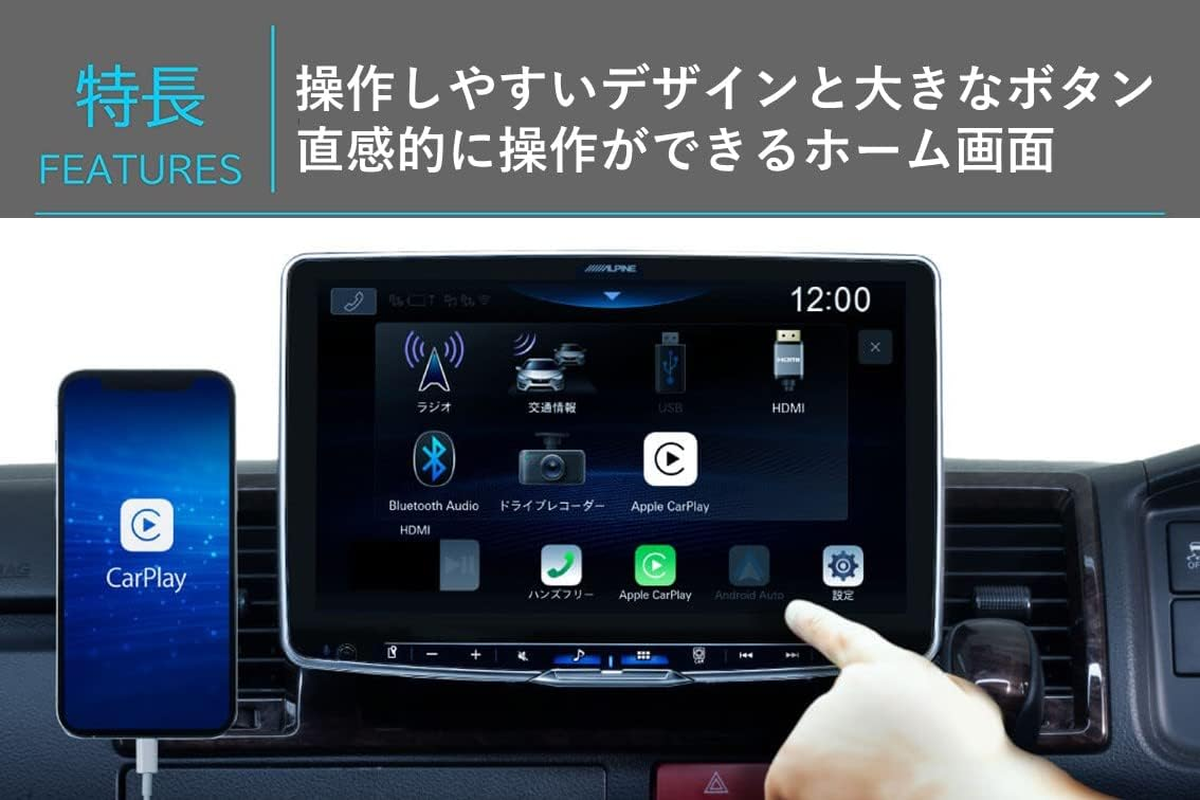 Alpine Floating 11" Display Audio Big DA DAF11Z Wireless Apple Carplay/Androidauto/Buletooth image number 4