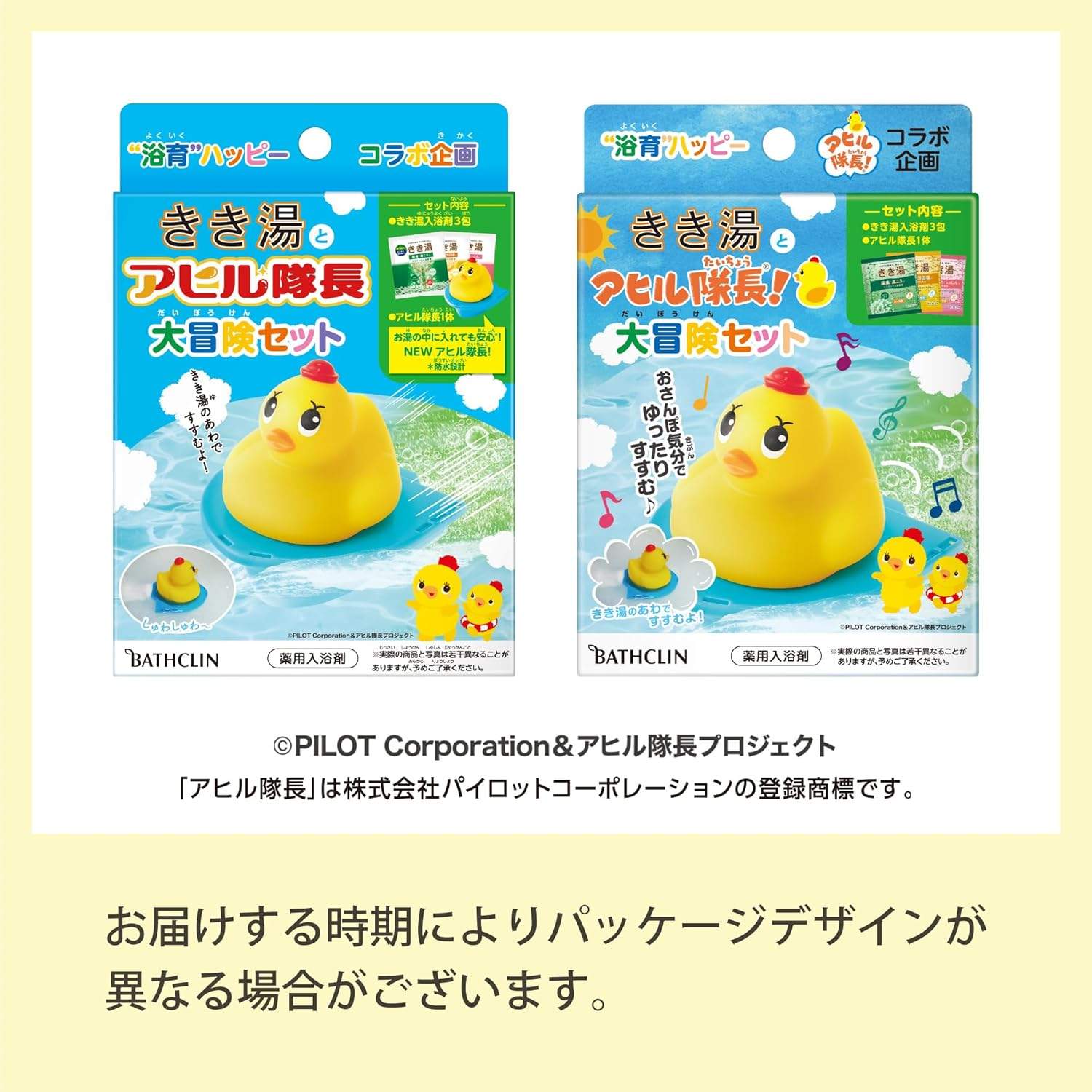 Basklin Kikiyu and Duck Captains Adventure Set, Carbonated Bath Salts (1 Duck Captain + 3 Packs), 1.1 Oz (30 G) (X 3) image number 5