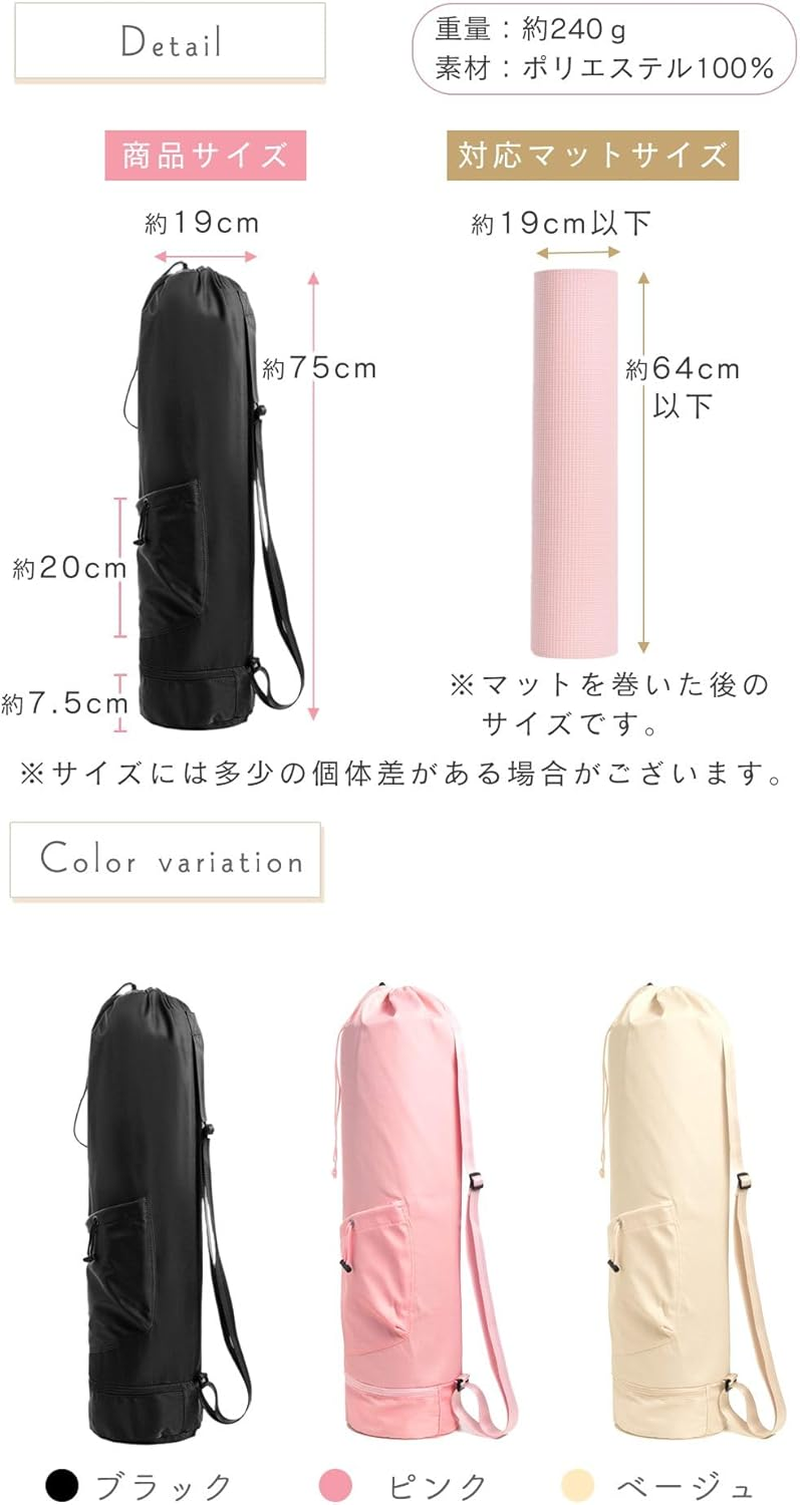 MILASIC Yoga Mat Case, Water Repellent, 3 Pockets, Yoga Bag, Shoulder, Crossbody, Yoga Mat Storage Bag, Pilates, Fitness, Gym, Unisex, 7.8 Gal (30 L)