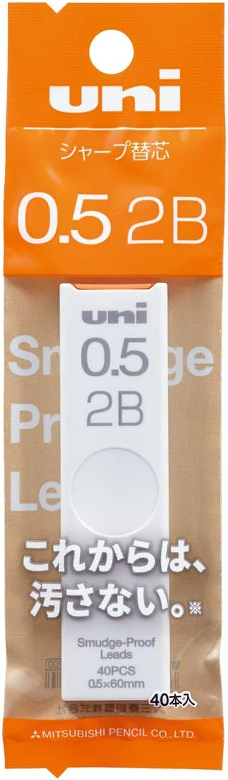 Mitsubishi Pencil Sharpening Lead Uni 0.5 2B image number 1