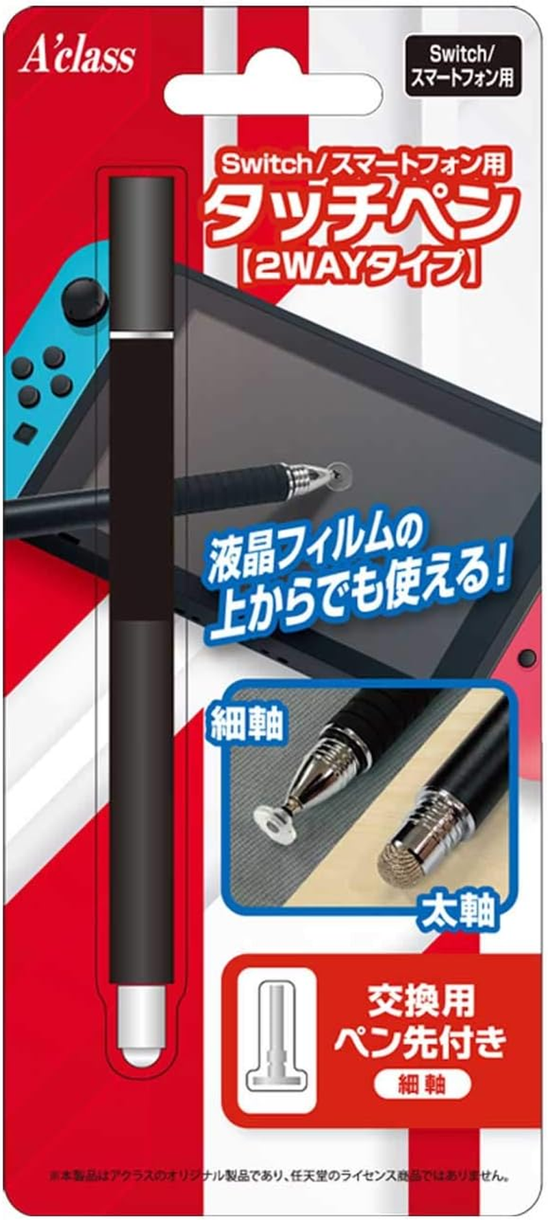 Switch/Smartphone Stylus Pen [2-Way Type] Black image number 3