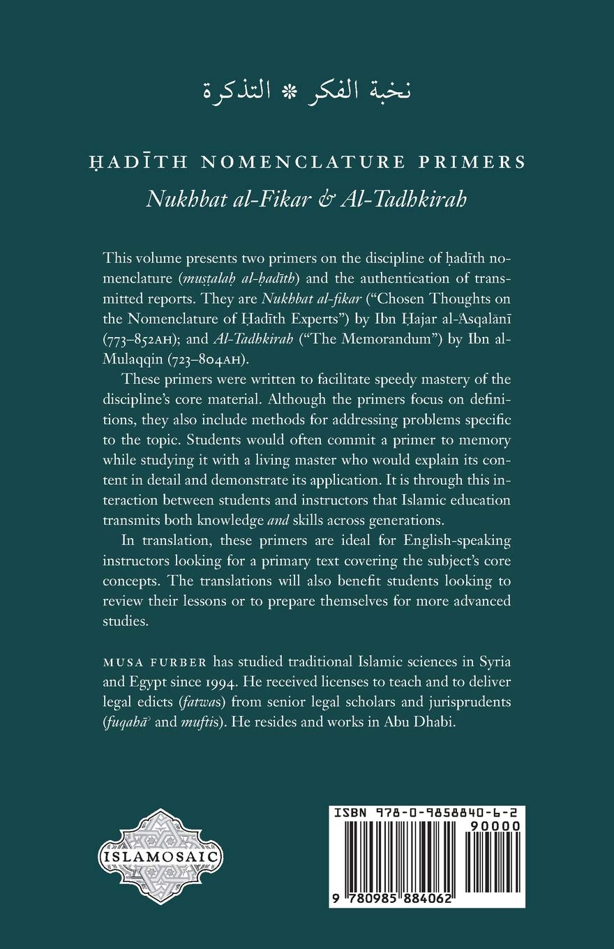 Hadith Nomenclature Primers image number 1