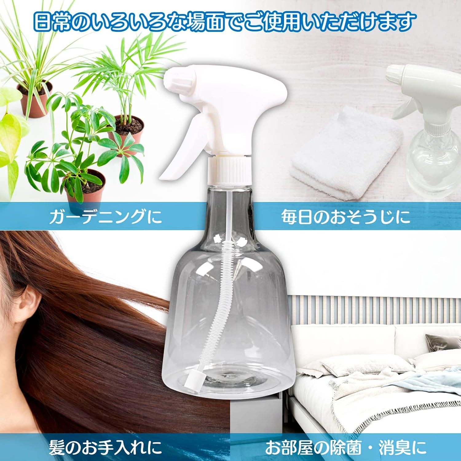 Maruhachi Sangyo #2201 Spray for Long Mist Spray, Made in Japan image number 3