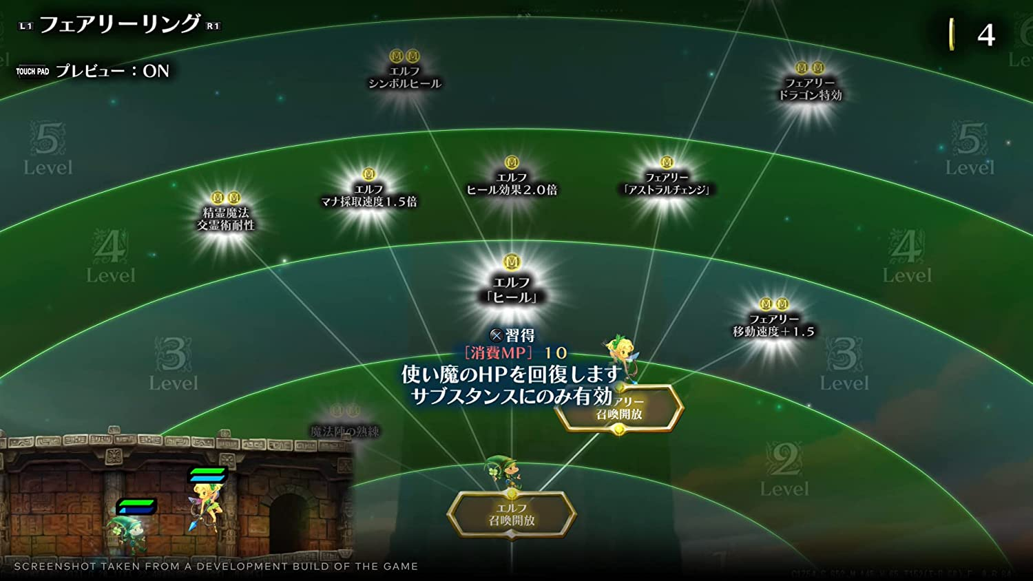 NIS America Grimgrimoire Oncemore Deluxe Edition Nintendo Switch Game image number 5