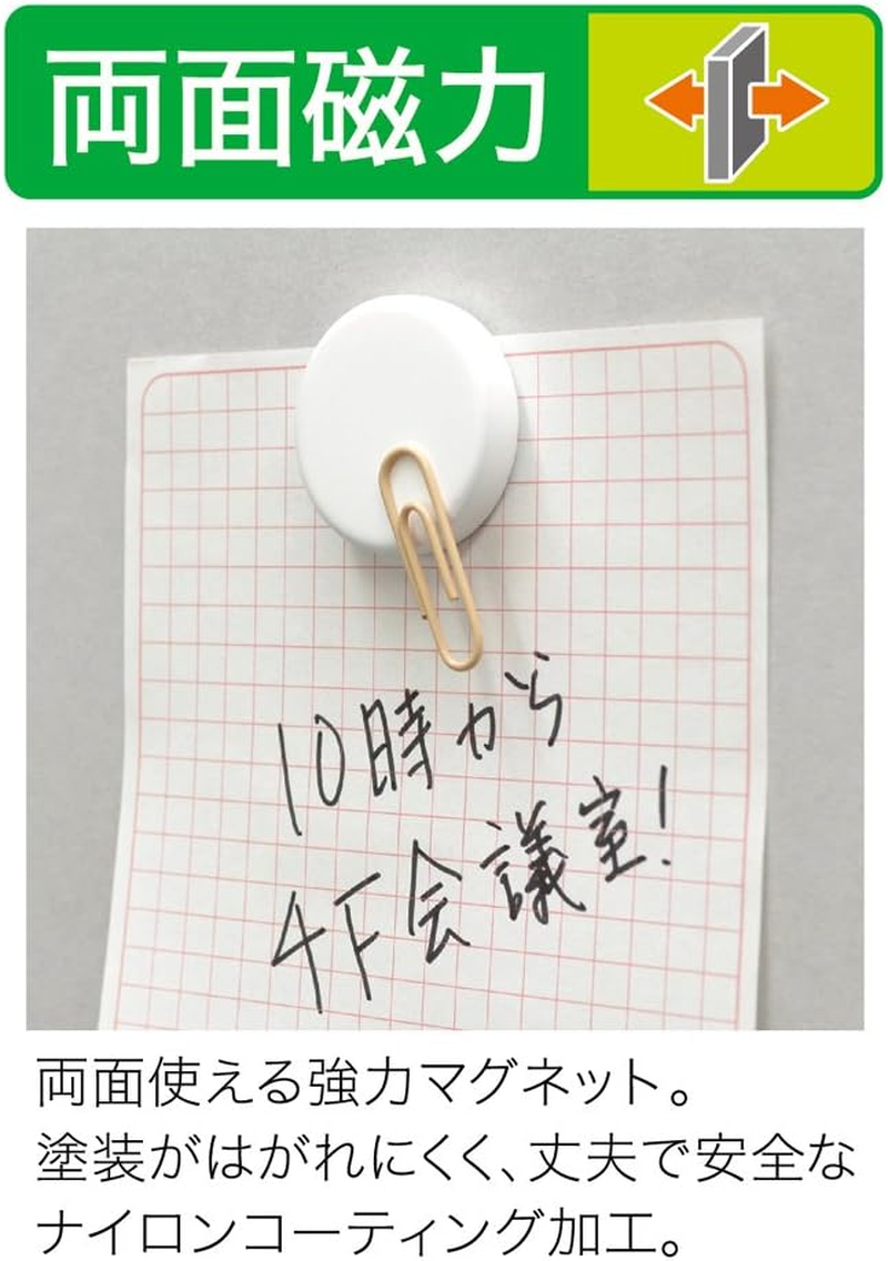 Magex MFCM-30-2P-W Strong Color Magnet, Diameter 1.2 Inches (30 Mm), Pack of 2, White - Blue image number 2