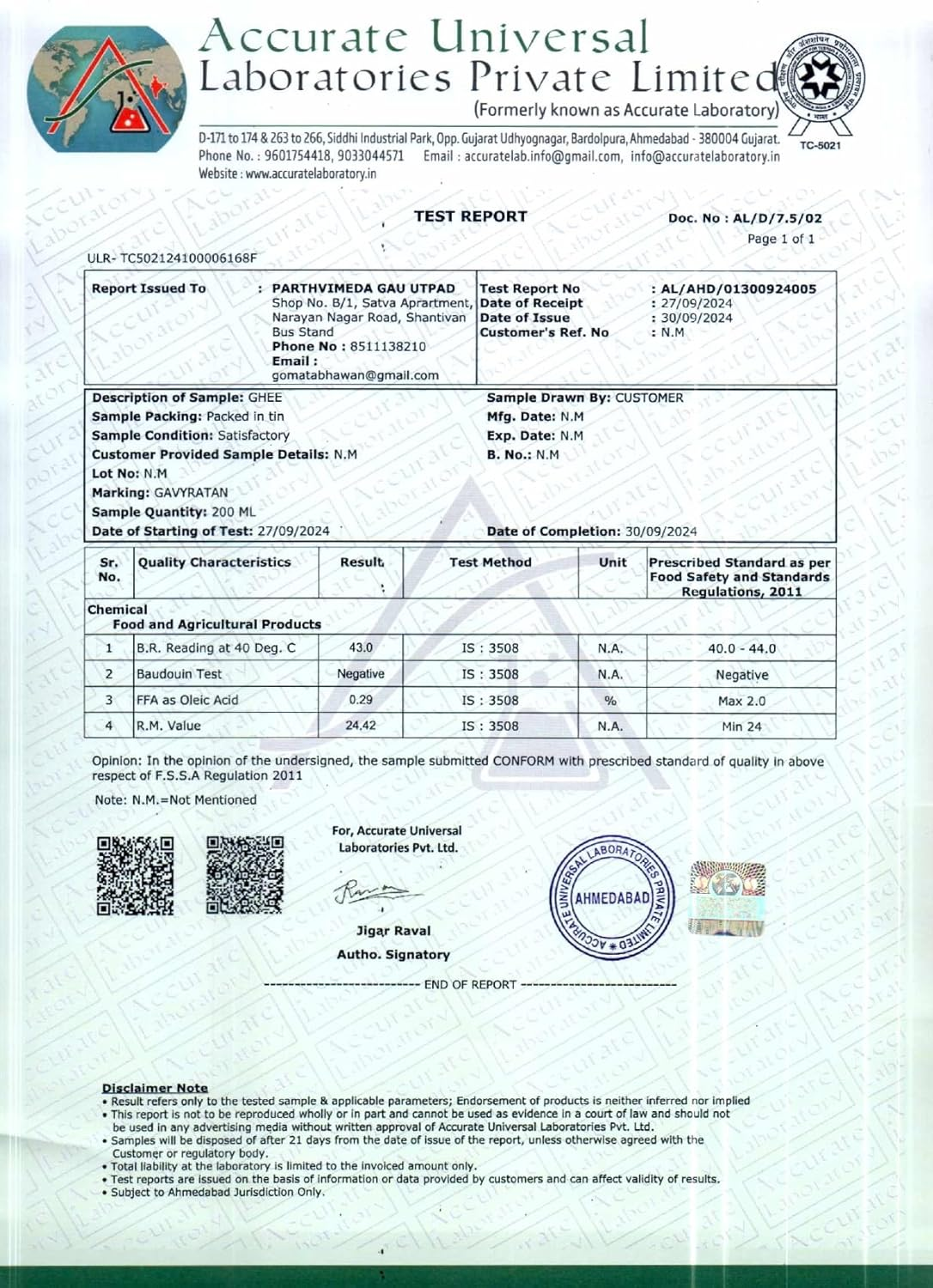 GAVYRATAN Gavya Nanda Soap | 450G (75Gx6) | Pack of 6 image number 5