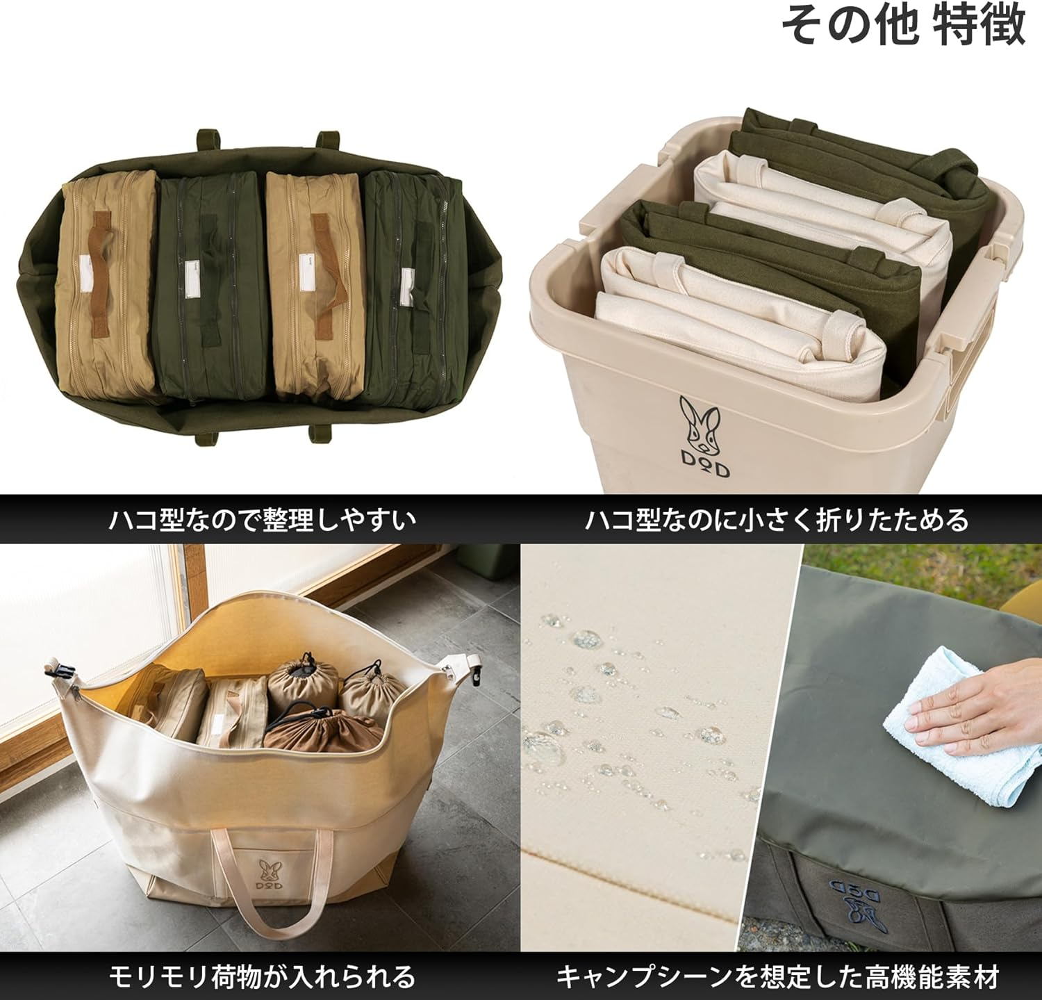 DOD Tote Hakonar (40) (65) Large Capacity Outdoor Storage Box Folding Tool Storage Big Tote Bag BG1-944-BK/NA / BG1-945-BK/NA