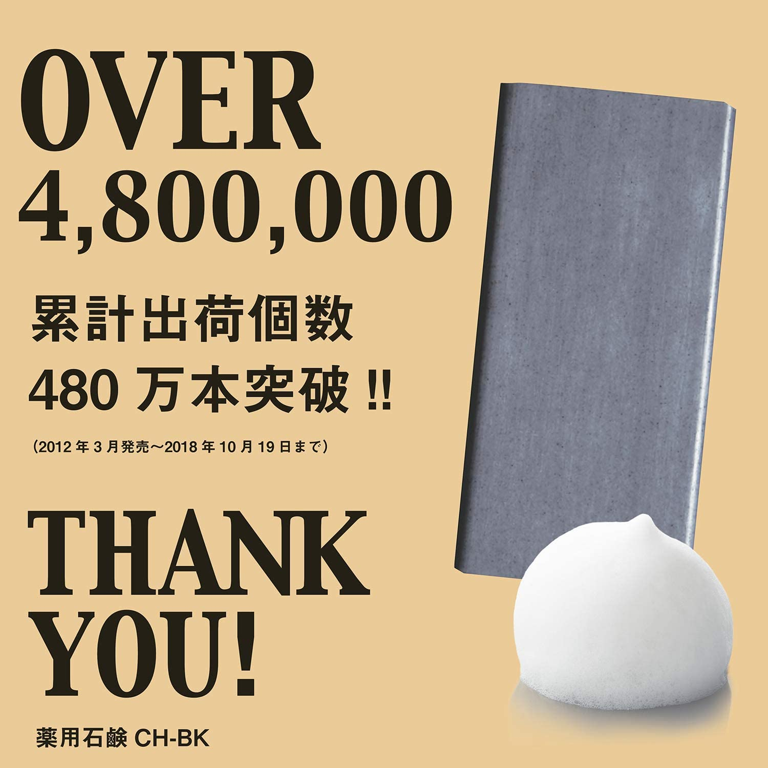 Pelican for Back, 135 Gram