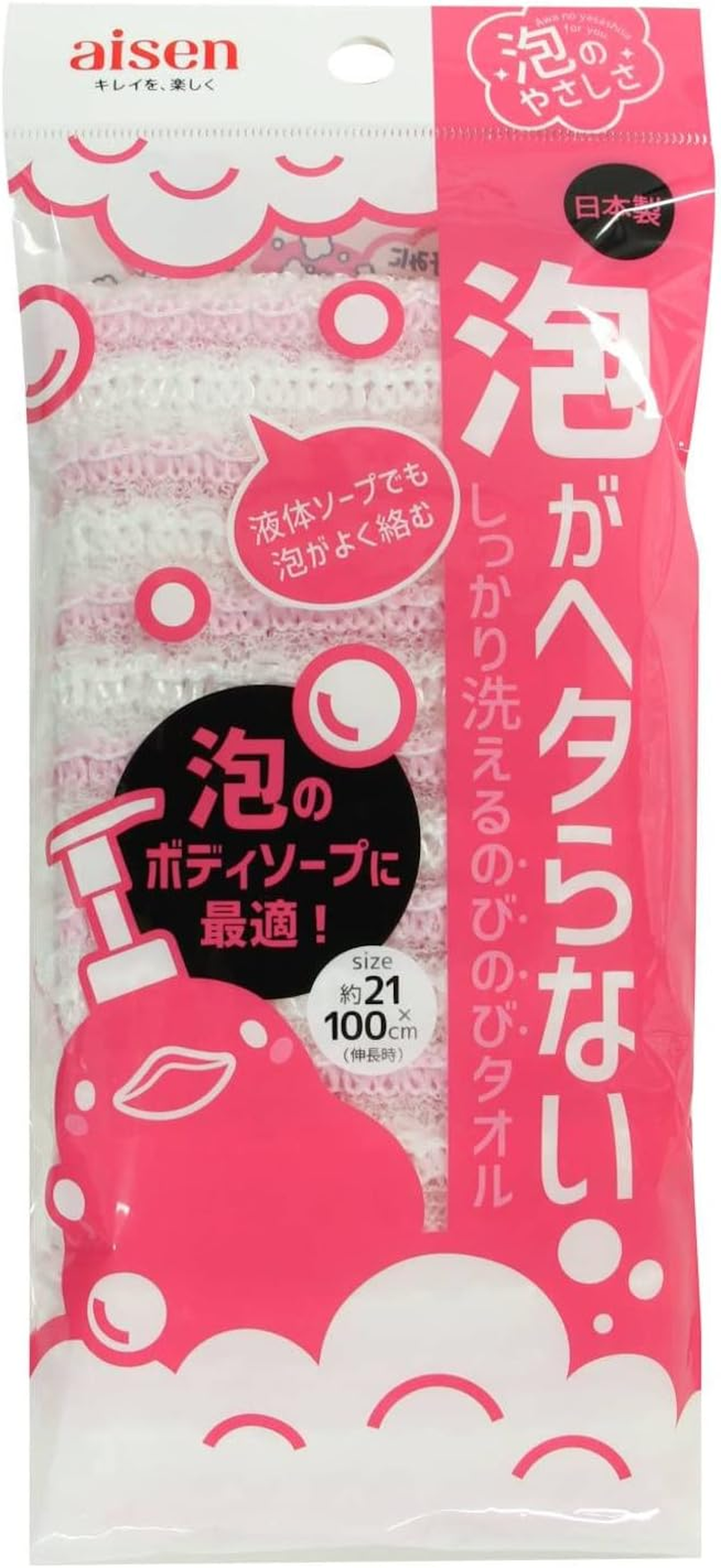 Perfect for Foaming Body Soap, Gently Washable, Stretchable Foam Soap Towel, Made in Japan, Pink, Size 8.3 X 39.4 Inches (21 X 100 Cm) image number 1