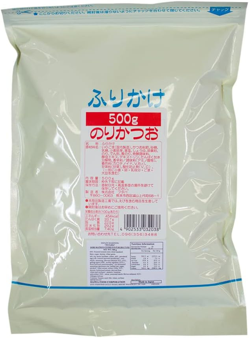 Futaba Seaweed and Bonito Furikake Seasoning 500 G