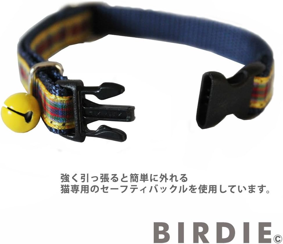 Birdie 491 Cat Collar, Safety Buckle, CAT Tartan Check Collar, Yellow image number 1
