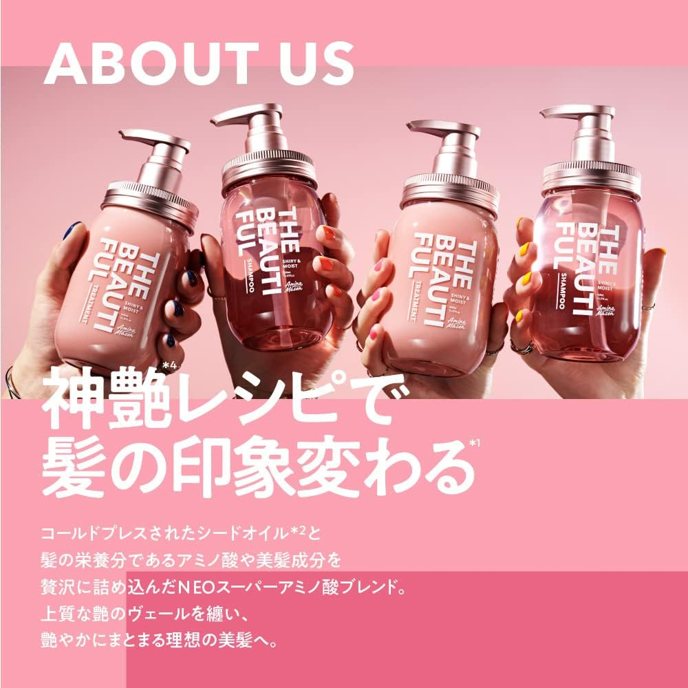 Amino Mason the Beautiful Shiny & Moist Shampoo 440Ml image number 1