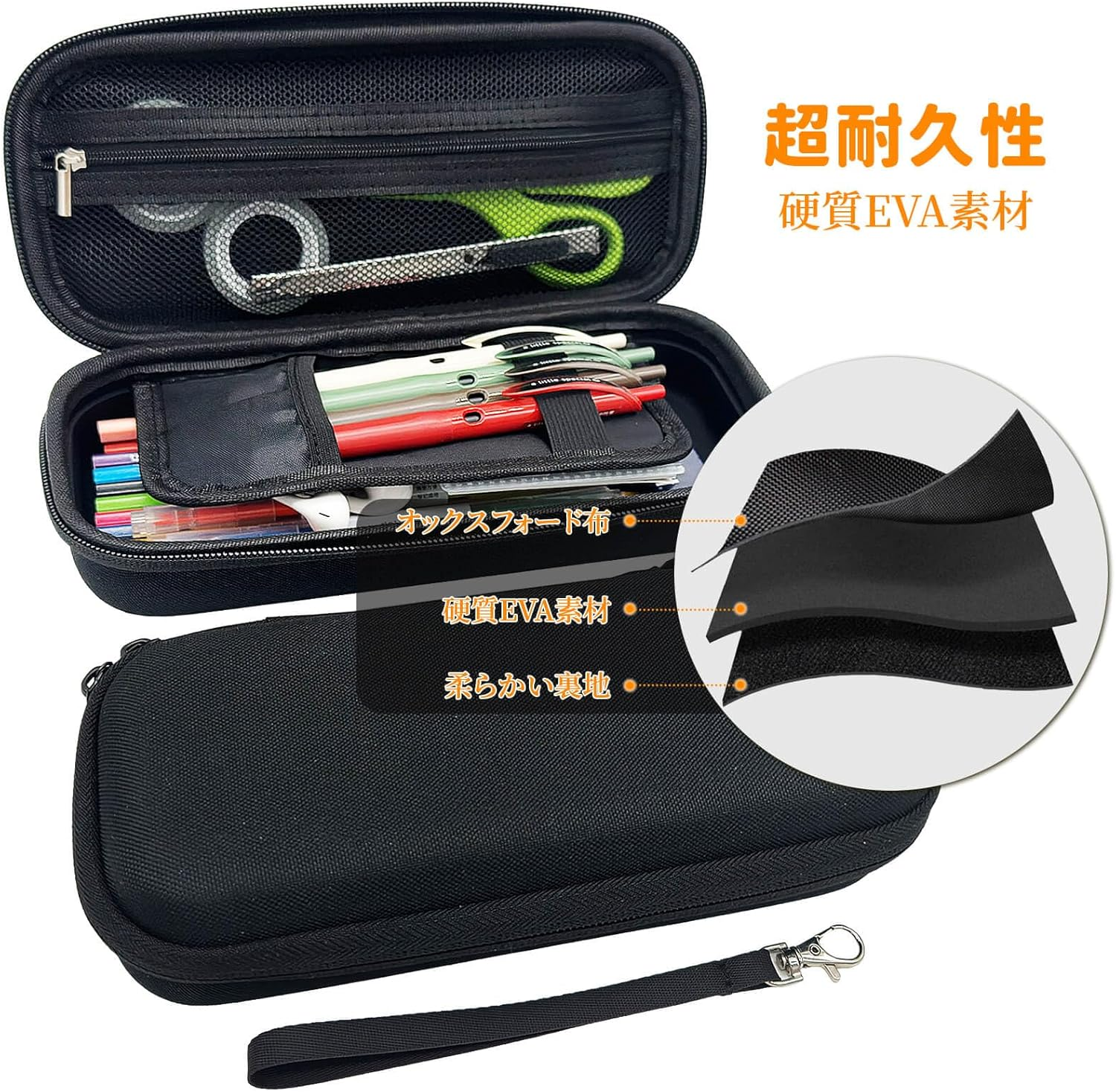 Mocamoro Pencil Case, EVA Pencil Case, Hard Shell with 2 Layers, Large Capacity, Simple Stationery Pouch for Students and Workers with Hand Strap image number 2