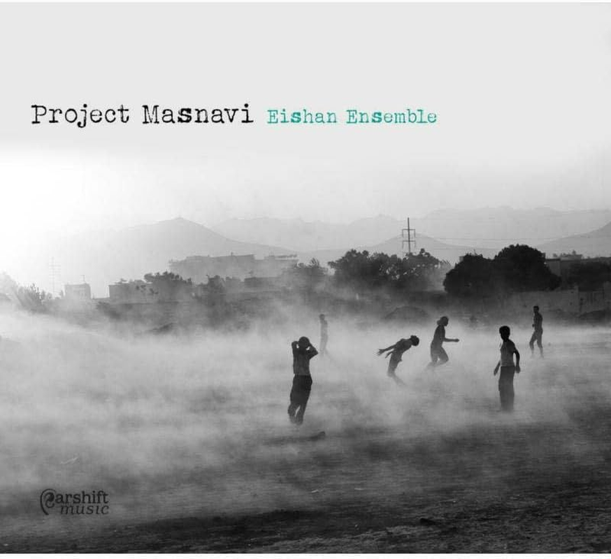 Project Masnavi