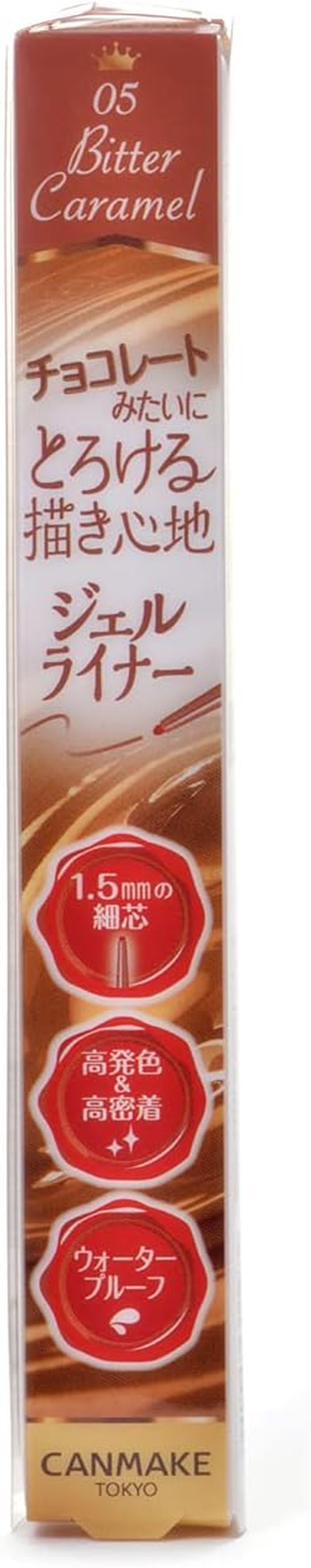 Canmake Creamy Touch Liner 05 Bitter Caramel image number 6