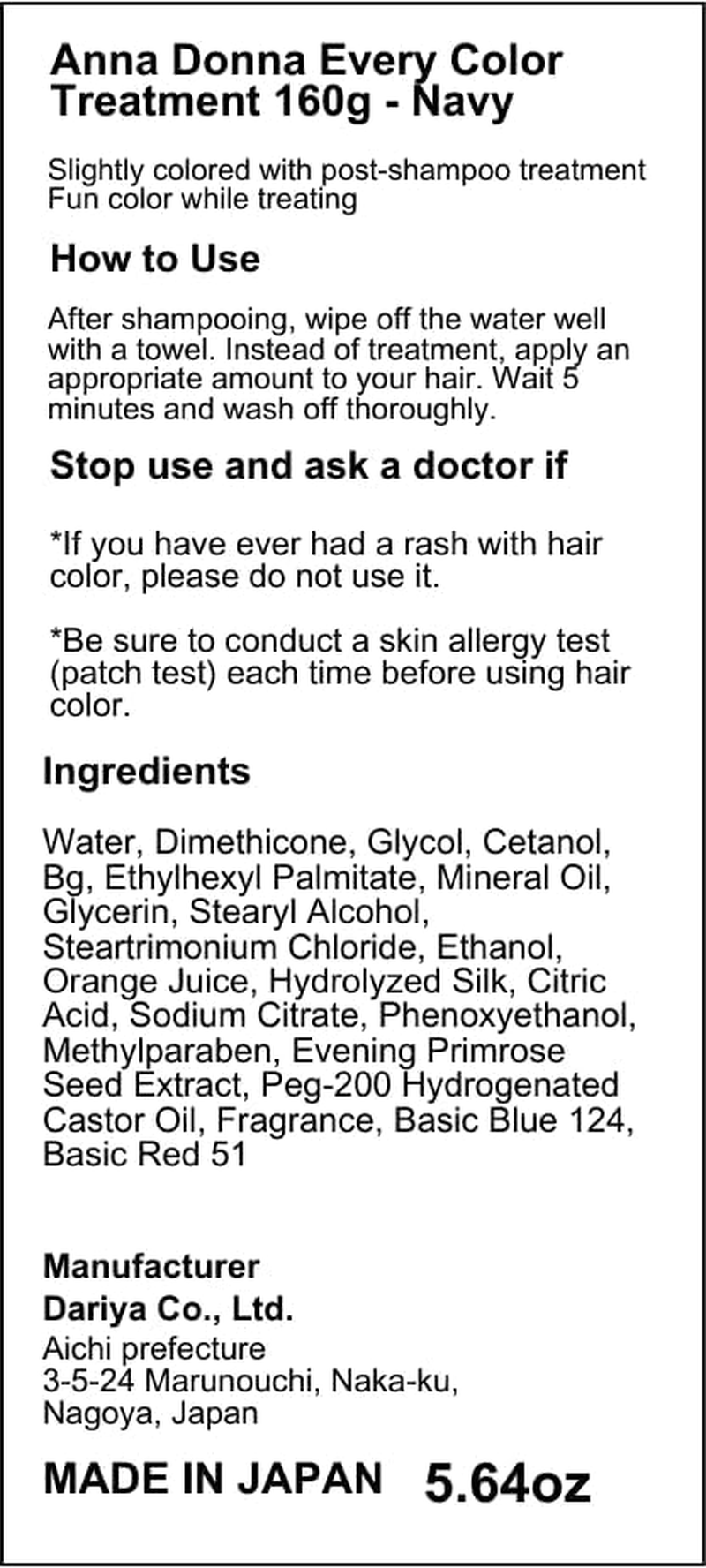 Anna Donna Every Color Treatment 160G - Navy (Green Tea Set)