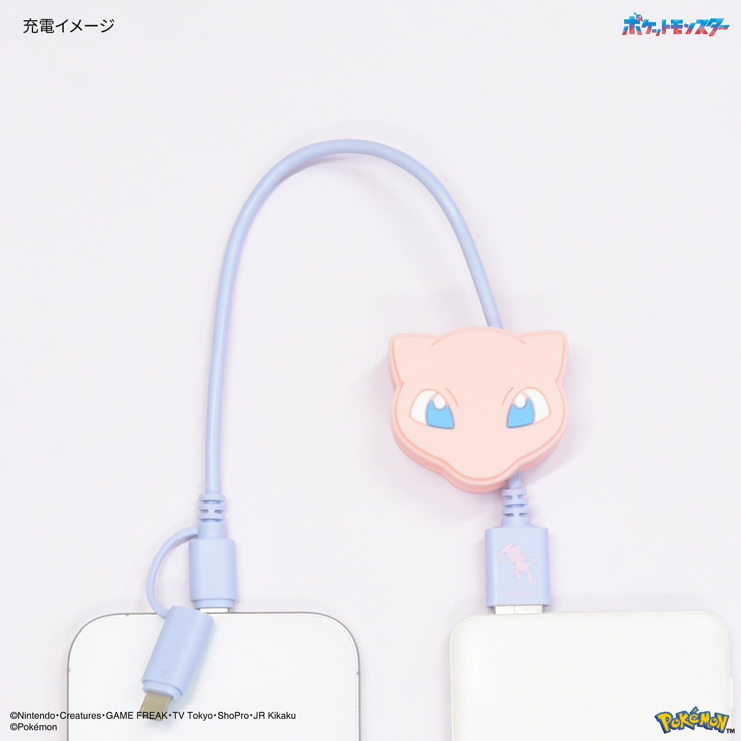 Gourmandies Pokemon Mascot Cover Multi Charging Cable MEW POKE-968E image number 2