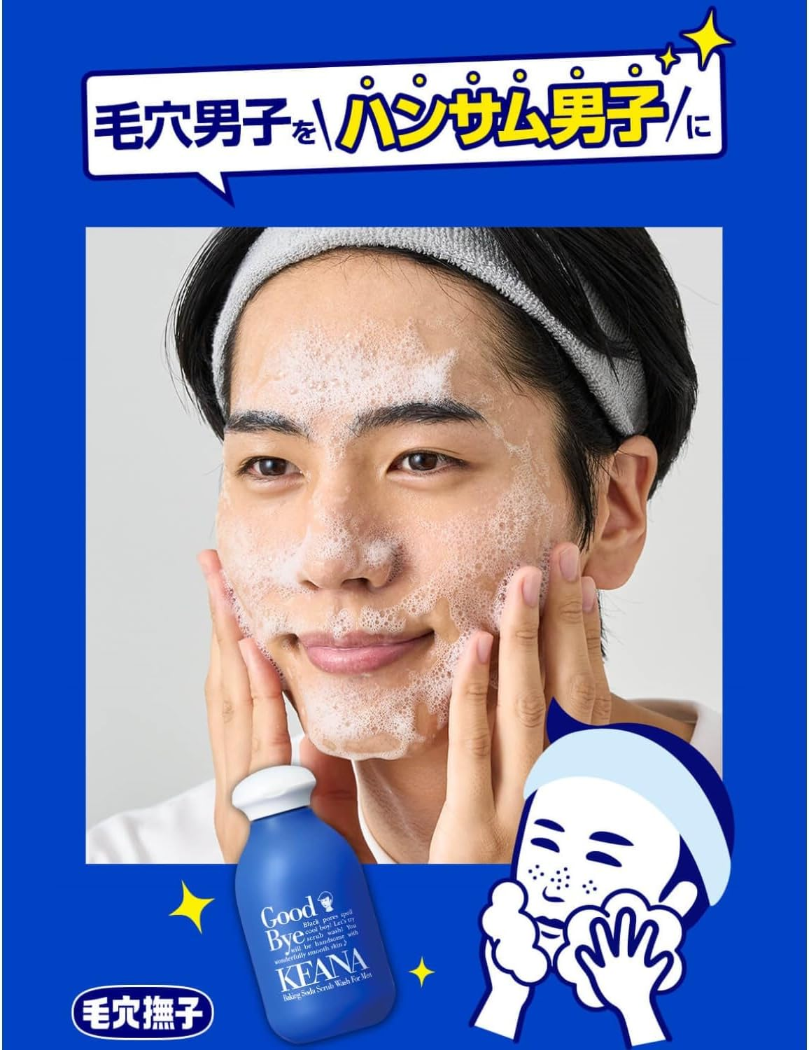 Pore Nadeshiko Boy'S Baking Soda Scrub Cleansing N 3.5 Oz (100 G) Facial Cleansing Powder, Pores, Dirt, Blackheads, Square Plug, Corneum, Sebum, Zara, Enzyme Scrub, Men'S, for Men image number 4