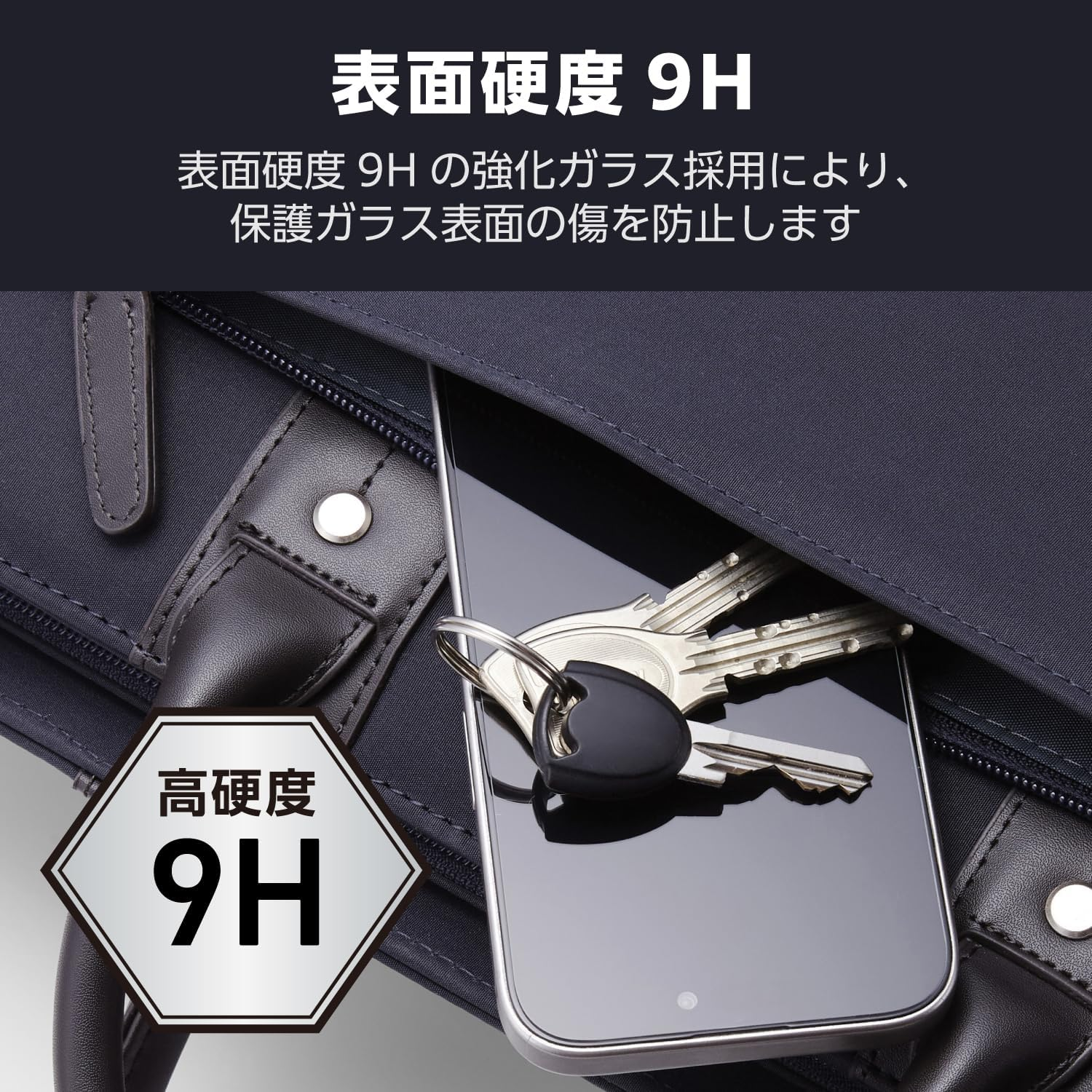 Elecom PM-P251FLGGM Google Pixel 9A Glass Film Compatible with Fingerprint Identification, Matte Anti-Glare, Anti-Glare, Anti-Fingerprint, Unbreakable, Scratch Resistant, Smooth, Reduces Light image number 1