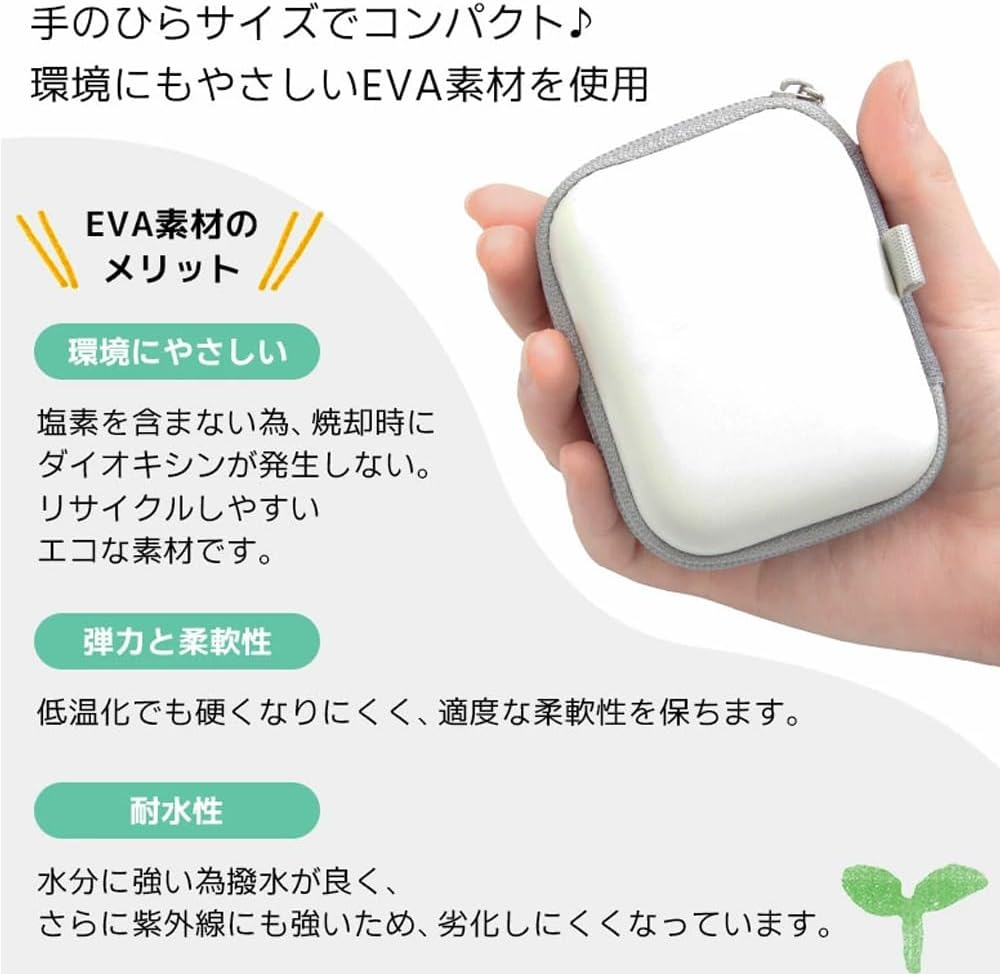 Grand Thunk Gadget Pouch, Small Hard Pouch, Storage, Small Items, Raccoon and Fox Gadget Pouch, SS Cable, Compact, Travel, Business Trip - Tanuki And Fox image number 7