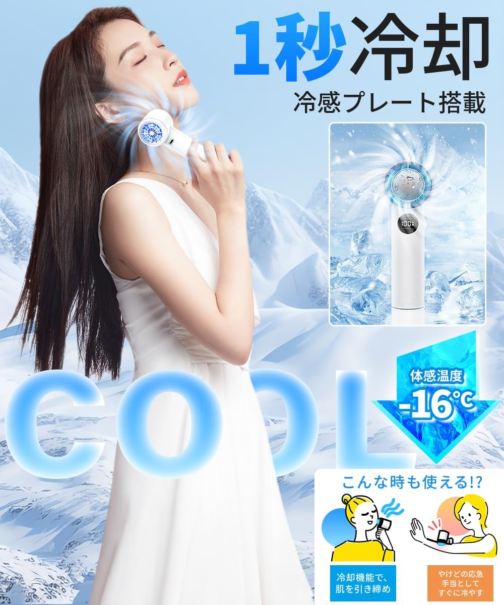 Handy Fan Cooling Plate (2024 Newest Ultra Large Airflow), Handheld Fan, 6,800 Mah Large Capacity, 3-In-1 Desktop Fan, Silent, 1-100 Stepless Airflow, Powerful, Peltier Cooling image number 2