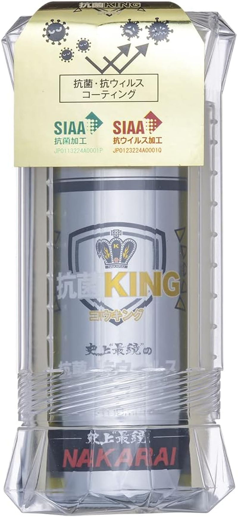 Nakarai Kouking image number 4