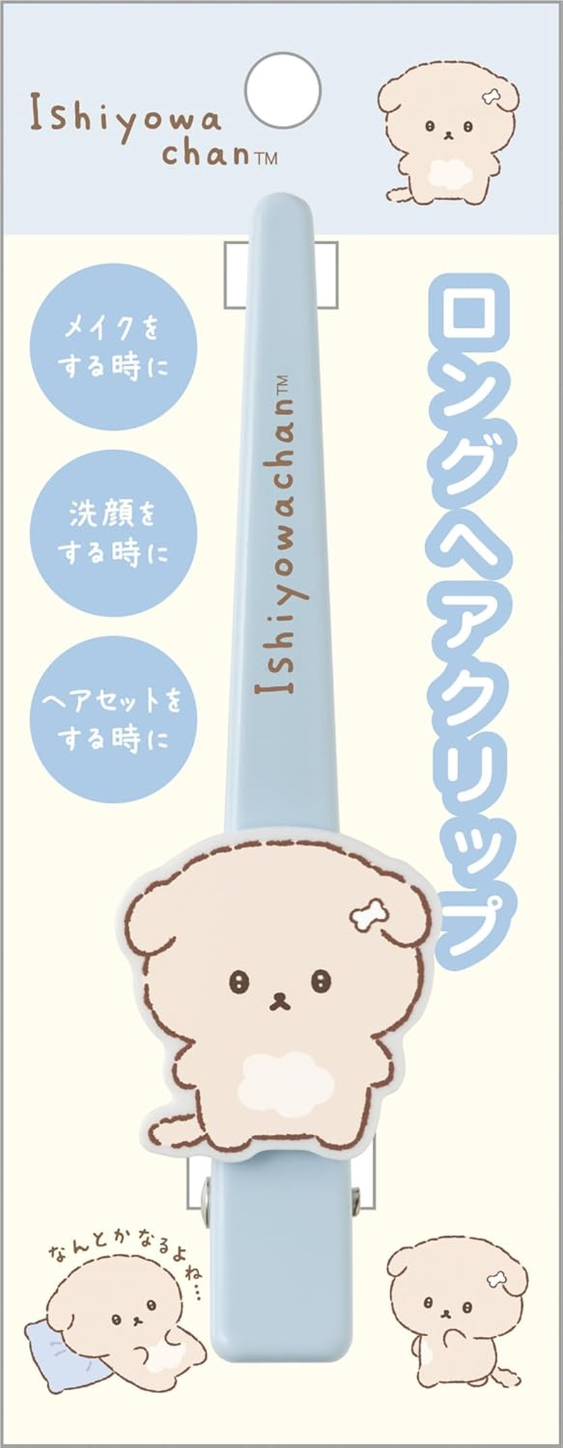 San-X Ishiyowa Long Hair Clip FE45112 H 4.9 X W 1.2 X D 0.8 Inches (125 X 30 X 20 Mm) image number 1