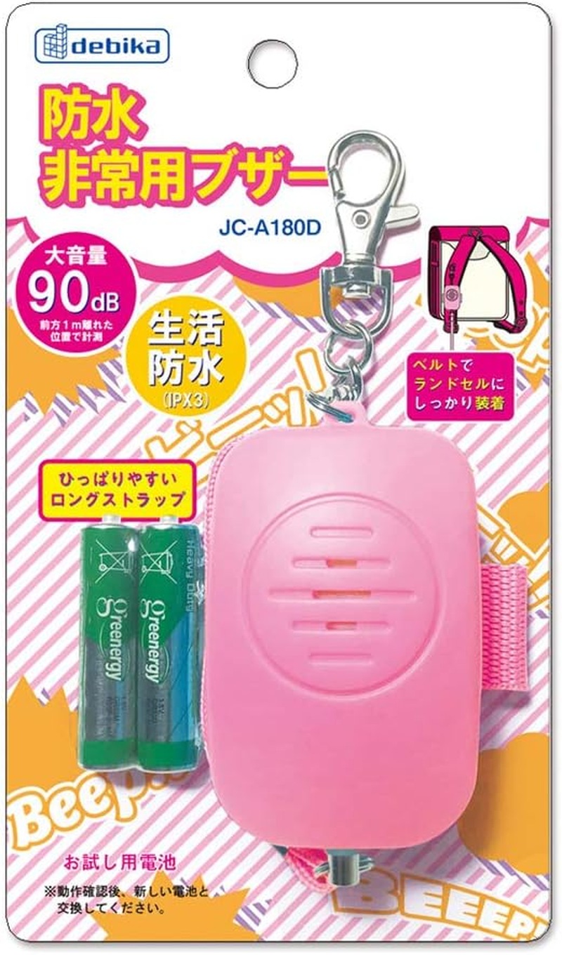 Debika 703549 Security Buzzer, Waterproof, Pink, W 1.5 X D 1.2 X H 2.6 Inches (39 X 30 X 67 Mm) (Excluding Straps, Chains, and Belts) image number 4