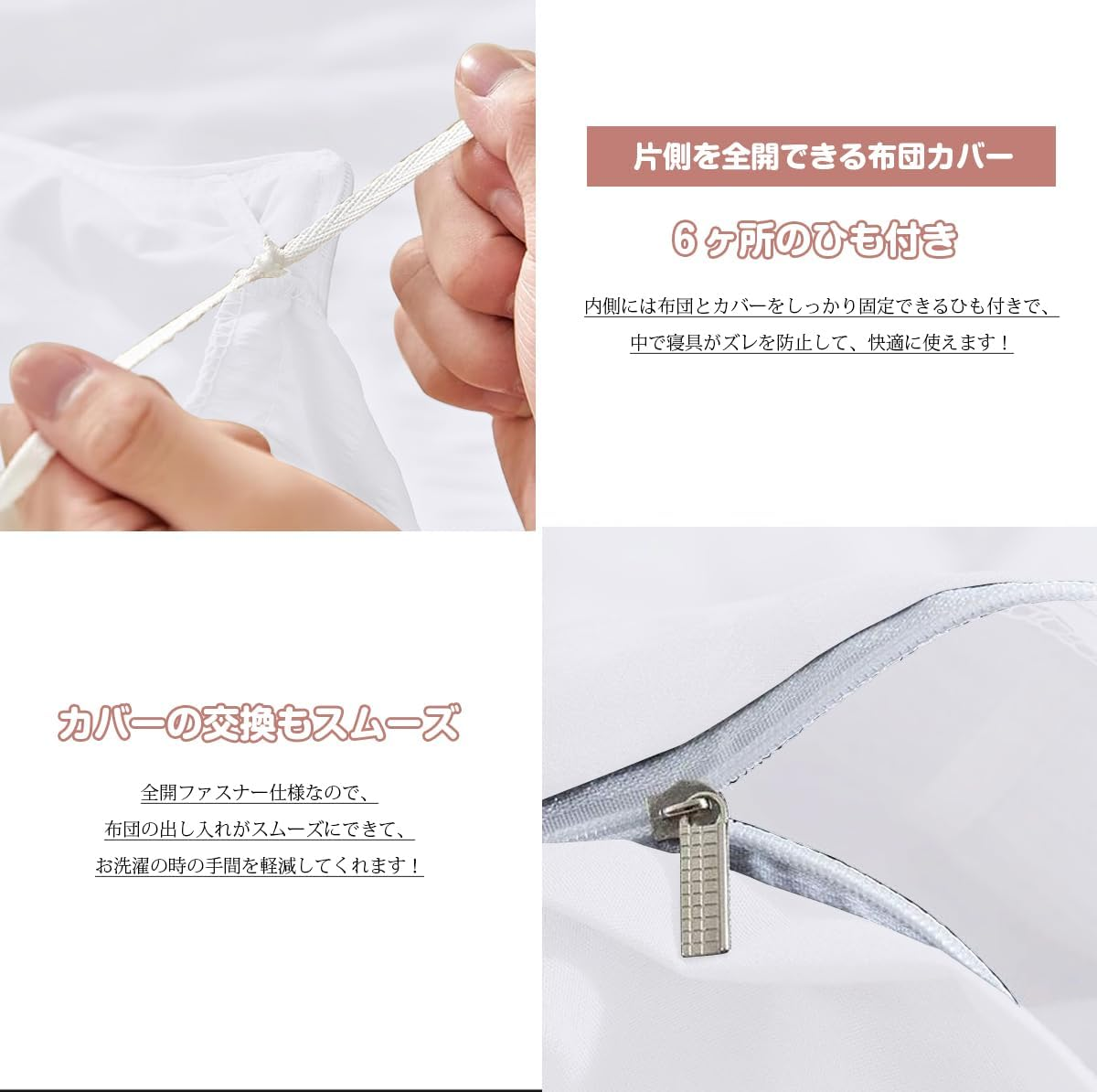 AYO Duvet Cover Bedding Cover Set [Seersucker Fabric] Duvet Cover Fitted Sheet Pillowcase Soft (White, Double, 4 Piece Set) image number 2