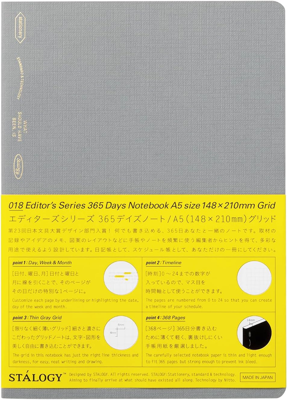 Nitoms SS0130 STALOGY Notebook, A5, Squared, 1/2 Ear, Cloud Gray