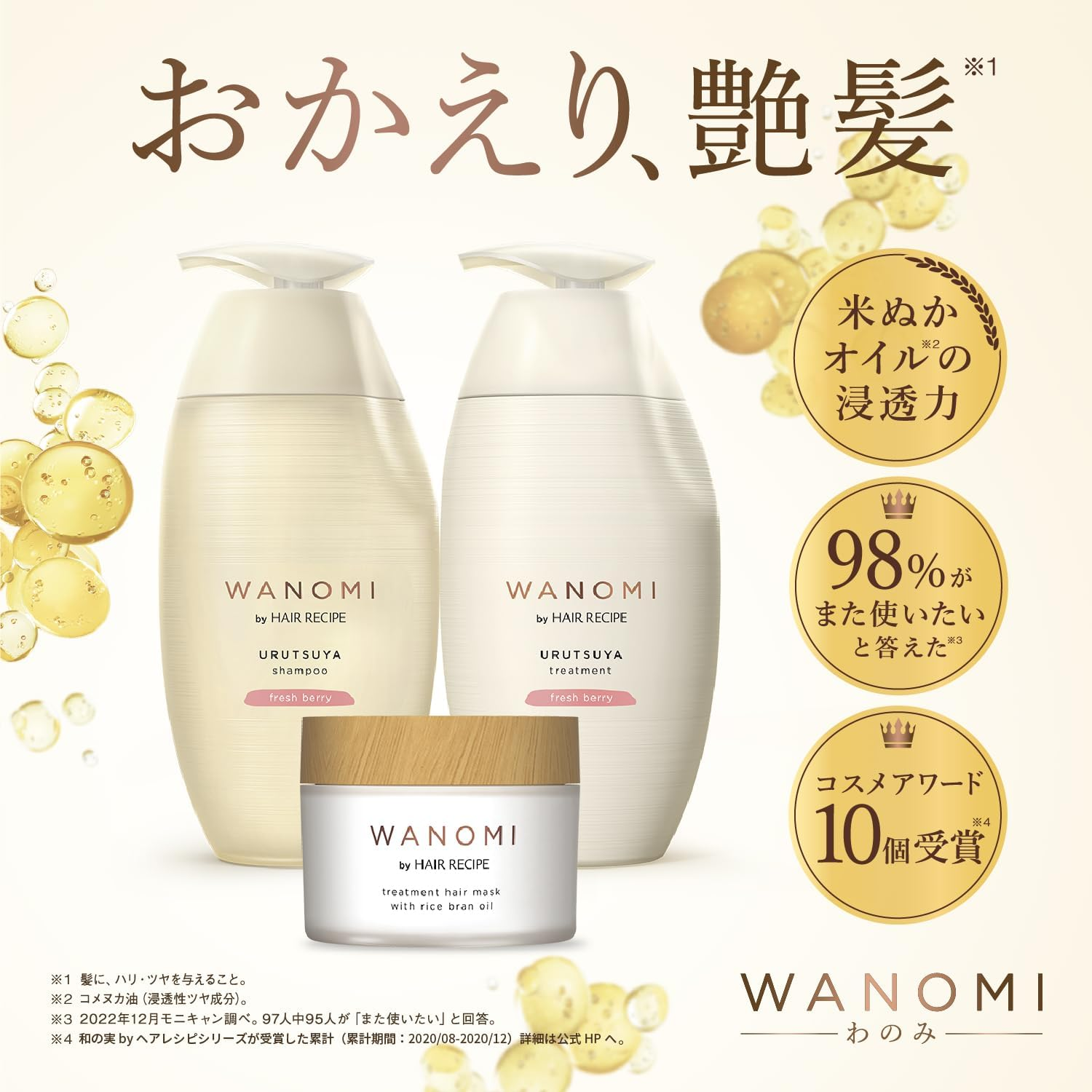 Wanomi Hair Recipe, Wanomi, Moisturizing Shampoo Refill, 2 Refills, Bulk Purchase, for Dry & Passive Hair image number 6