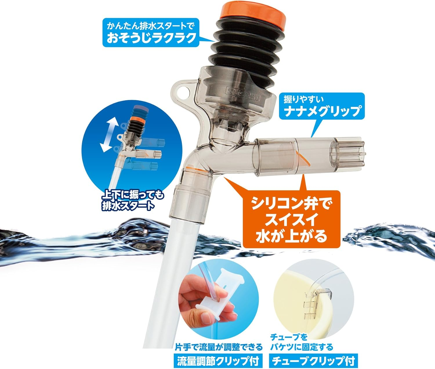 Suisaku Pro Hose Extra Medium image number 1