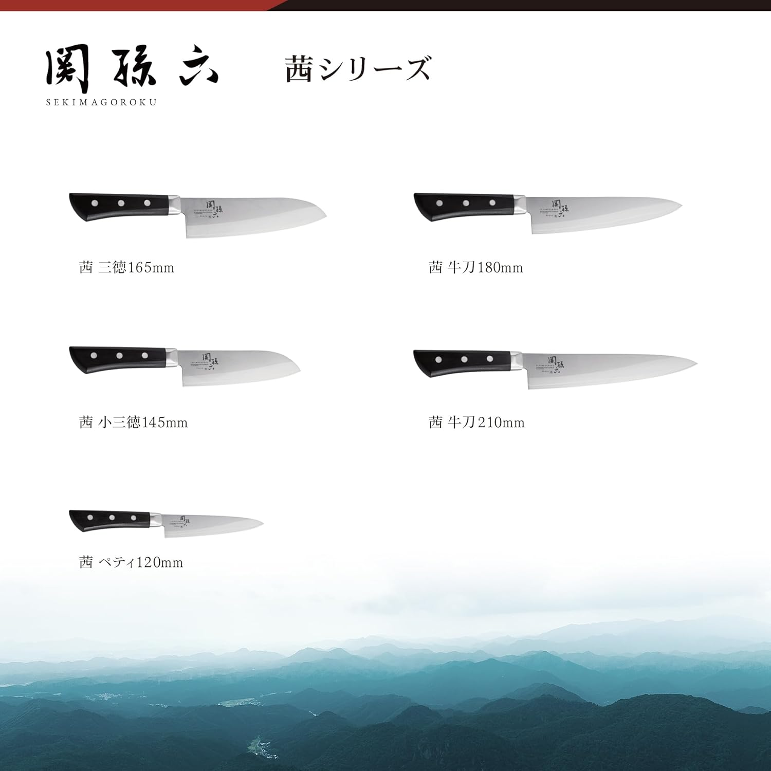 Kai Kai AE2905 Santoku Knife Seki Magoroku Akane 6.5 Inches (165 Mm), Dishwasher Safe, Easy Care, Made in Japan image number 3